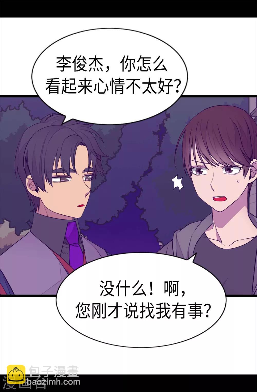 第230话 ”恍然大悟“12