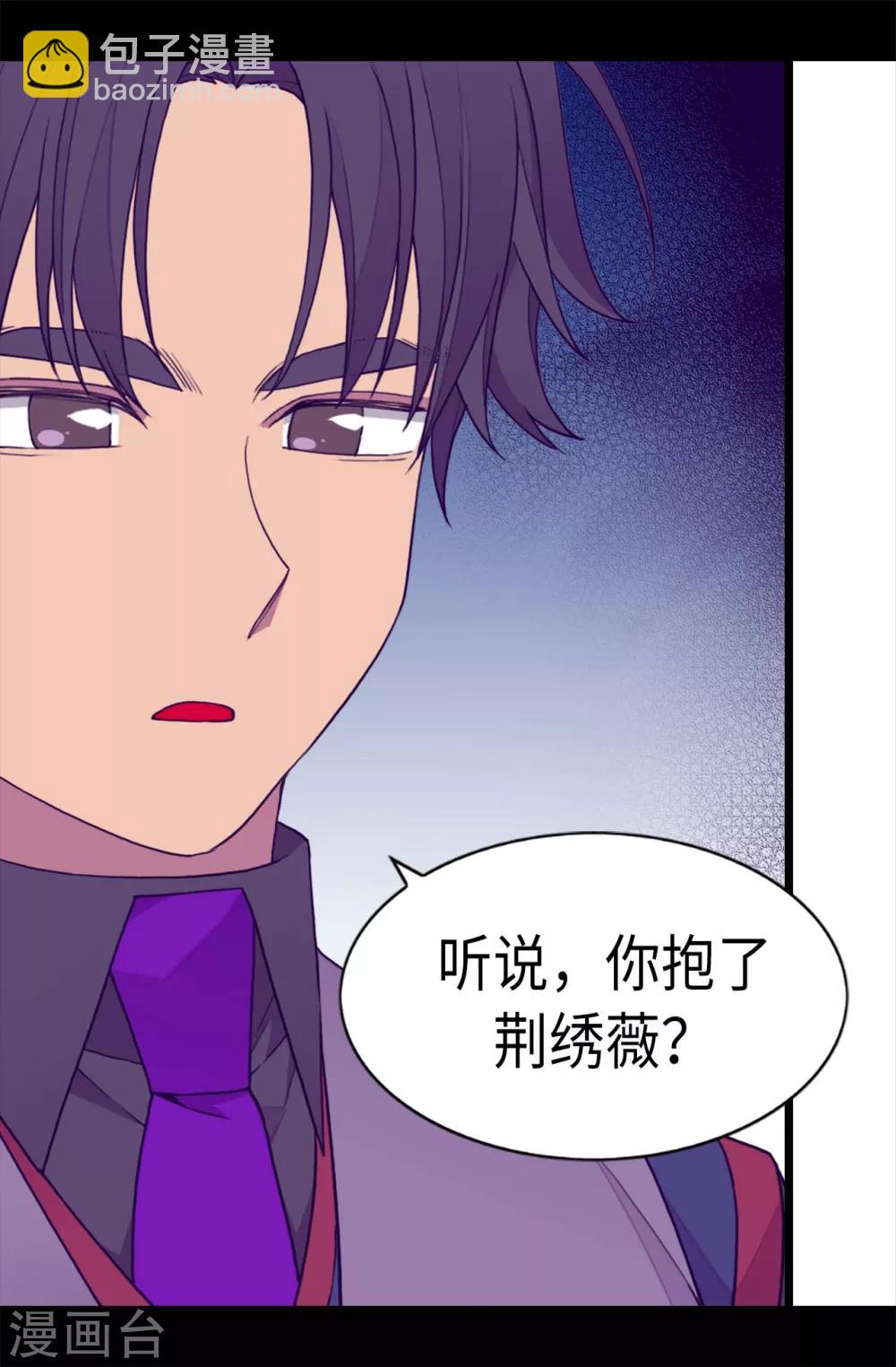 第230话 ”恍然大悟“14