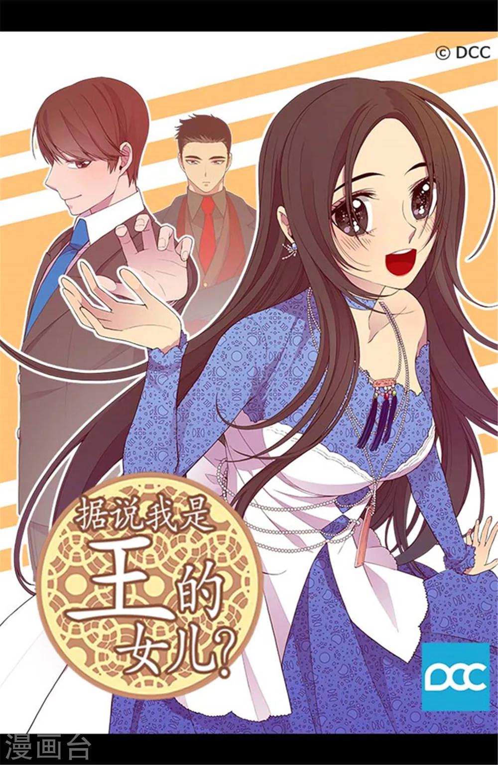 第232话 远离荆绣薇0