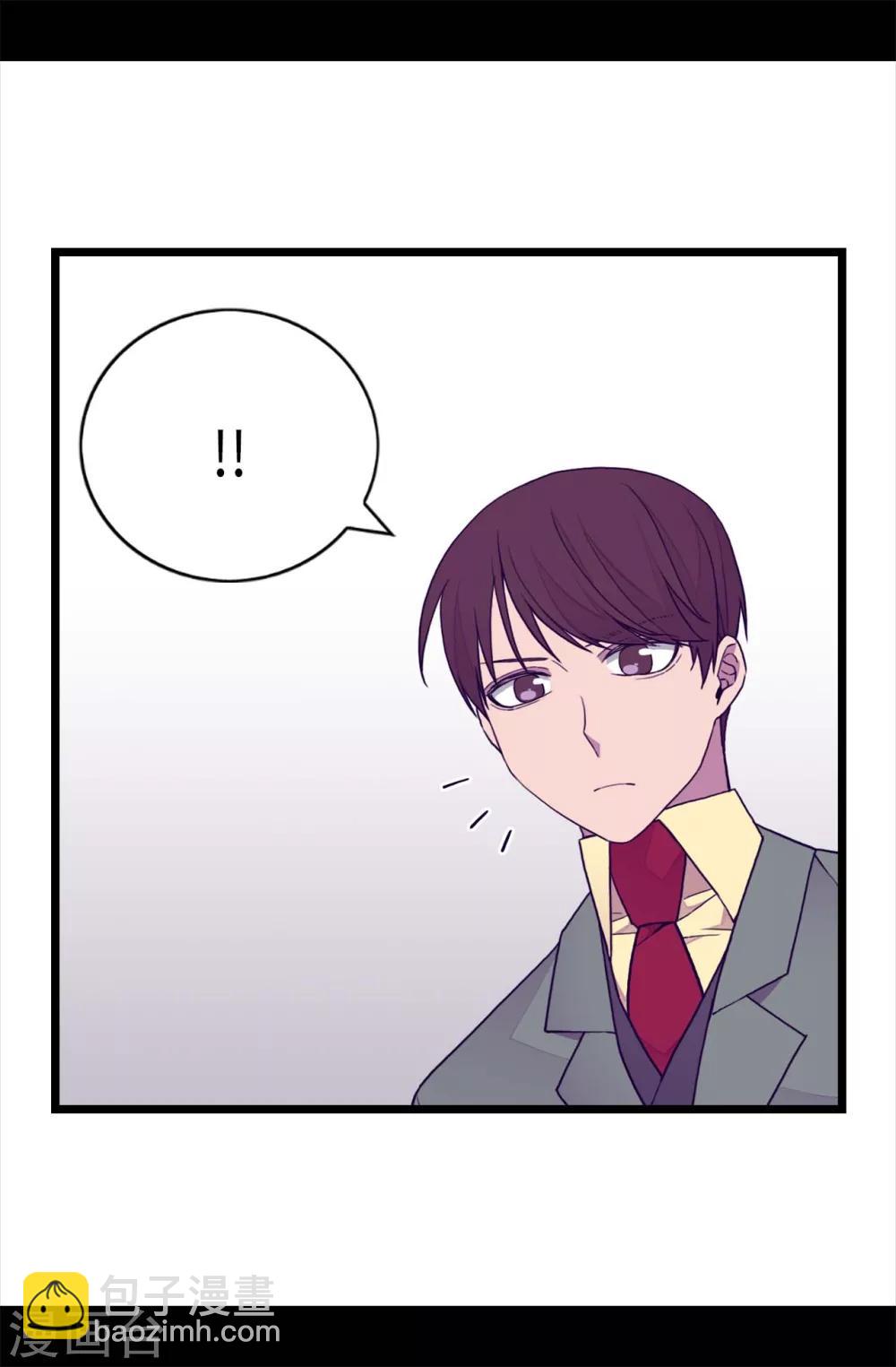 第232话 远离荆绣薇12