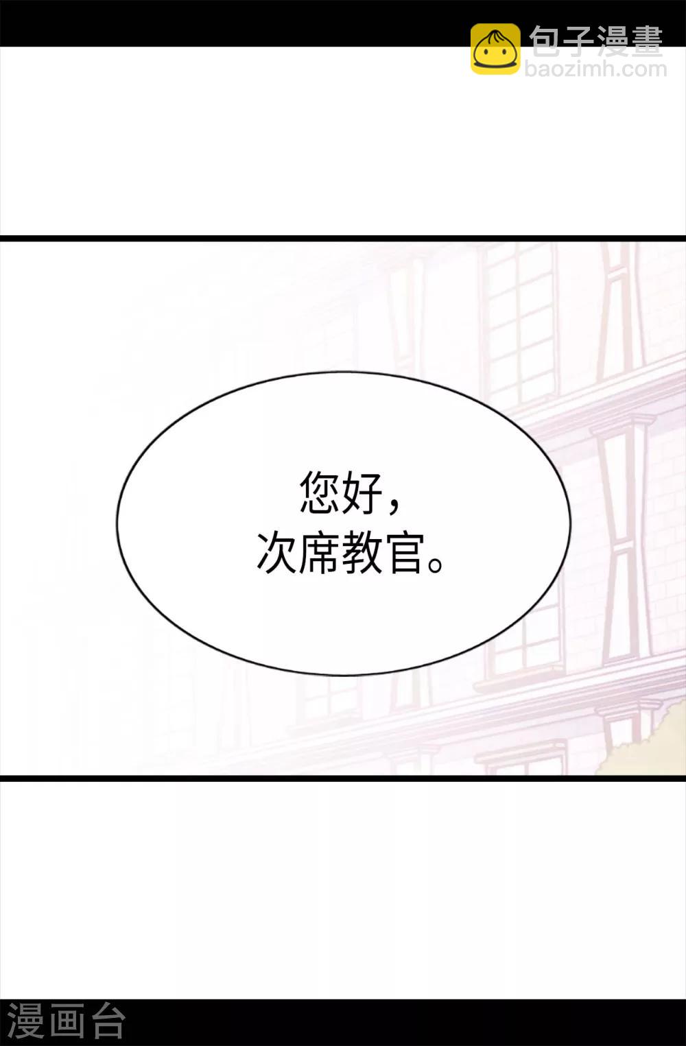 第232话 远离荆绣薇16