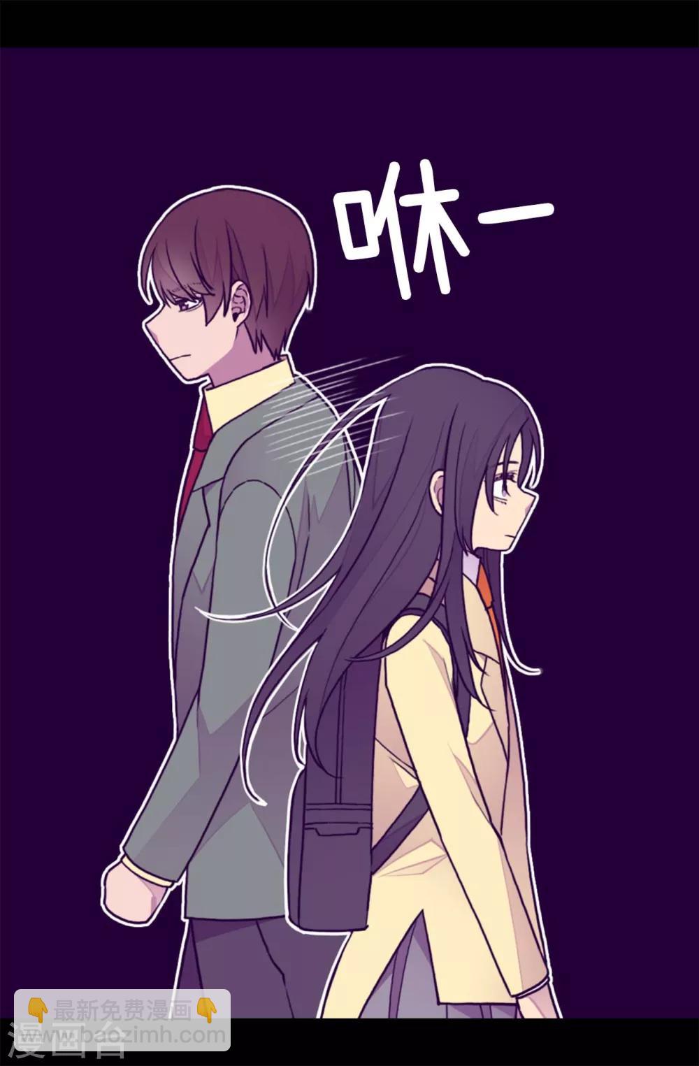 第232话 远离荆绣薇19