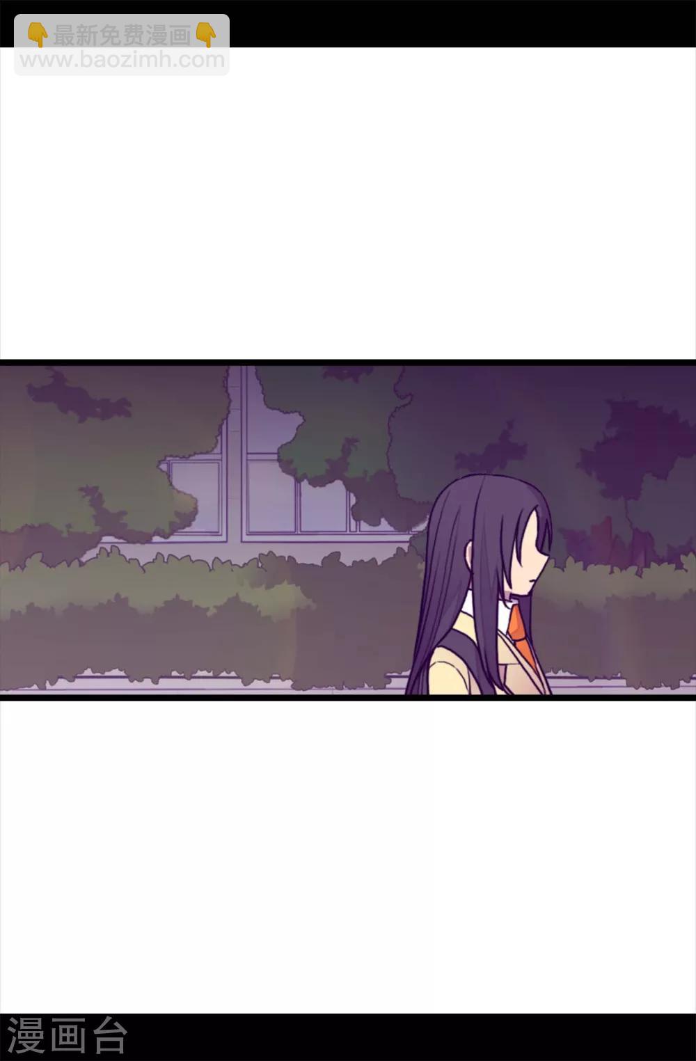 第232话 远离荆绣薇21