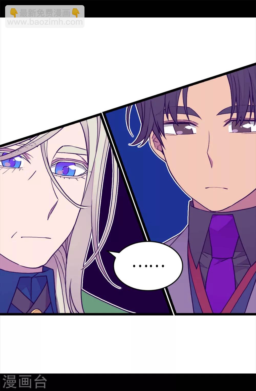 第232话 远离荆绣薇3