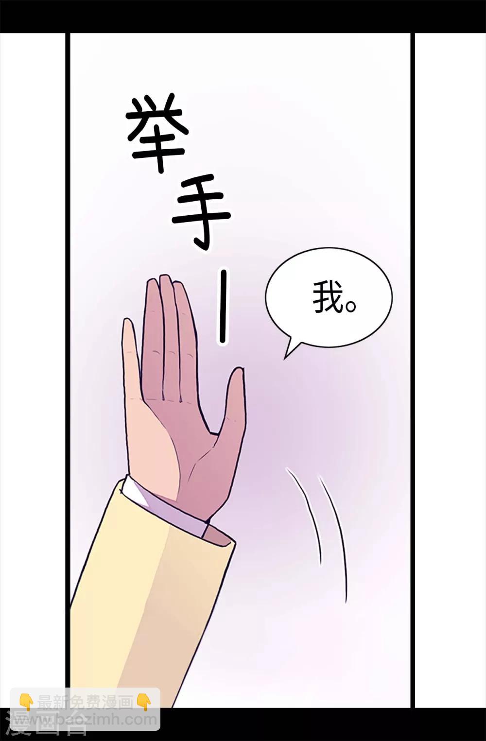 第235话 意外的第三人7