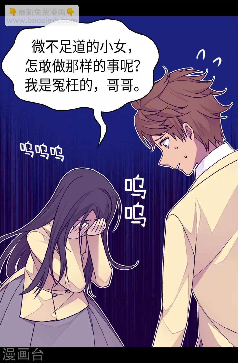 第244话 求救视频1