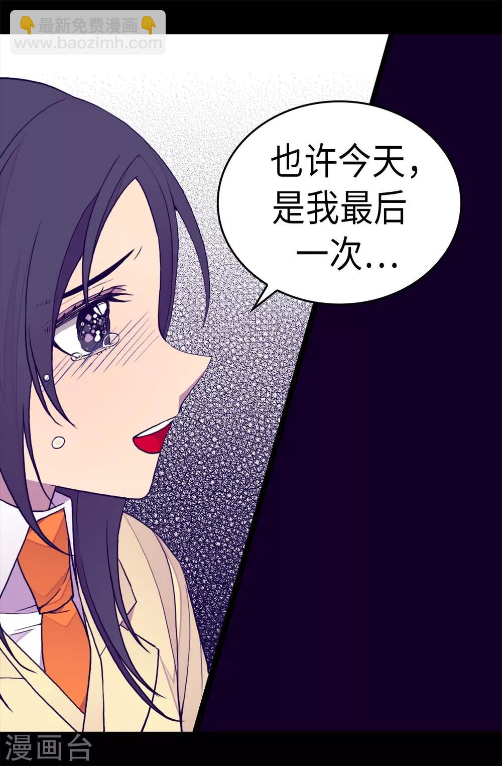第244话 求救视频10