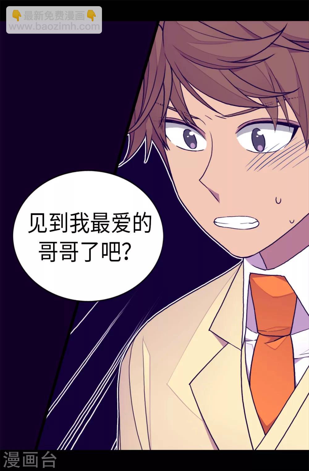 第244话 求救视频11