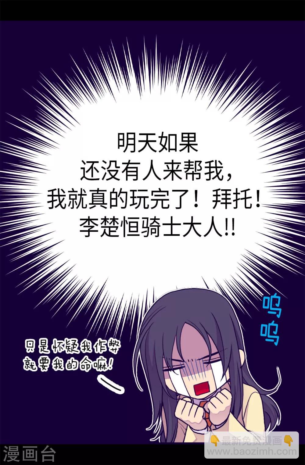 第244话 求救视频12