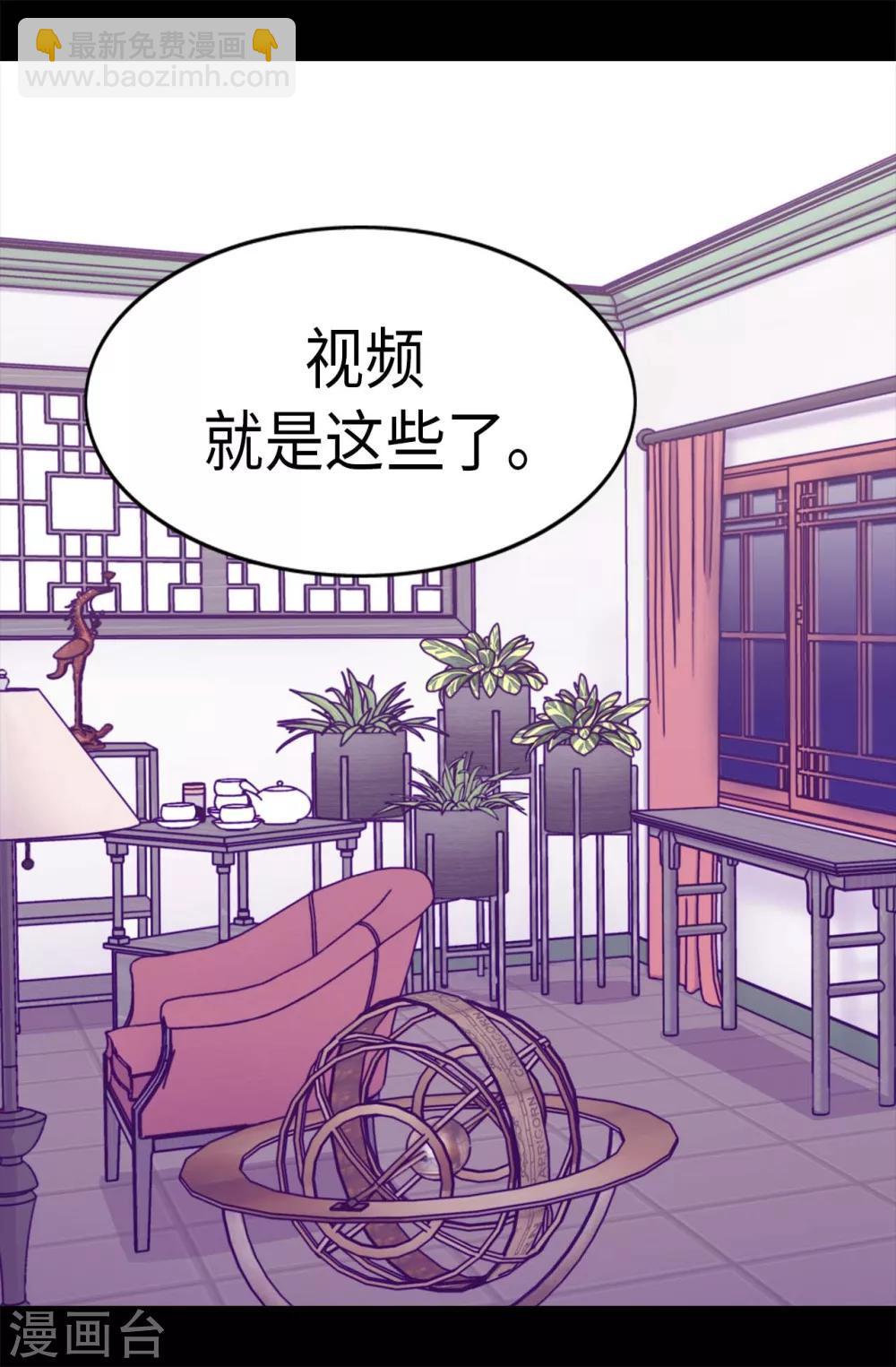 第244话 求救视频15