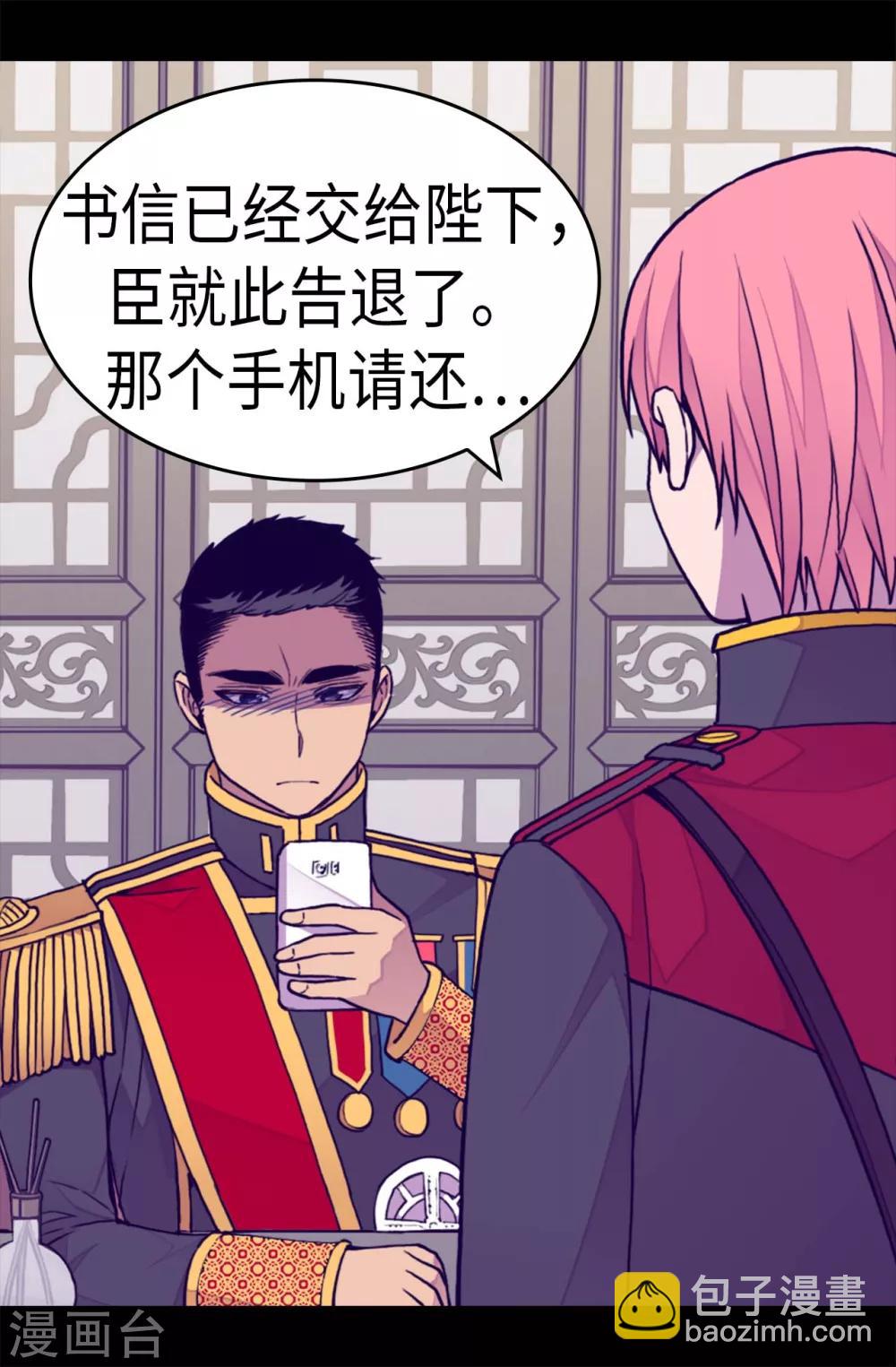 第244话 求救视频17