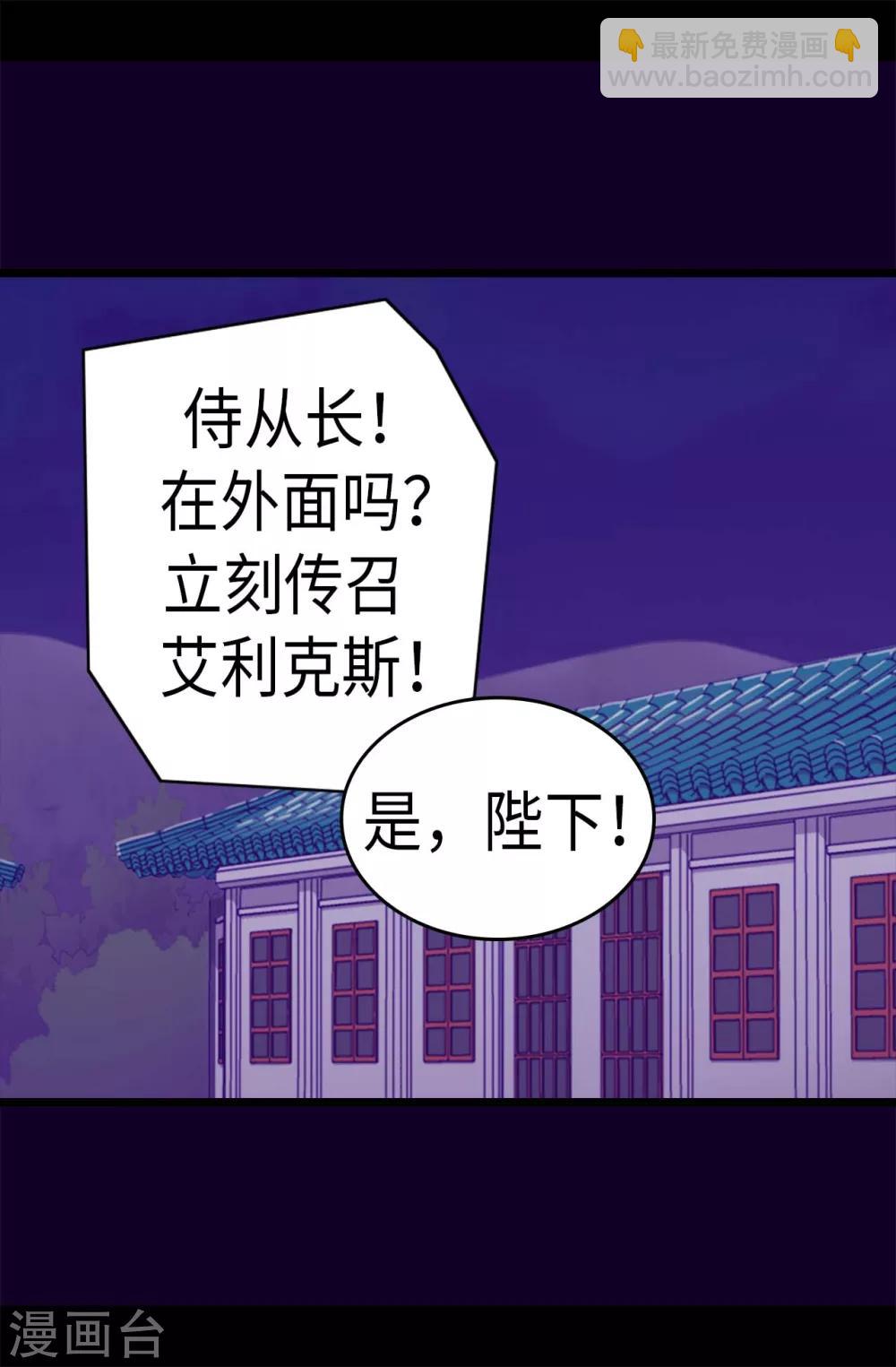 第244话 求救视频19
