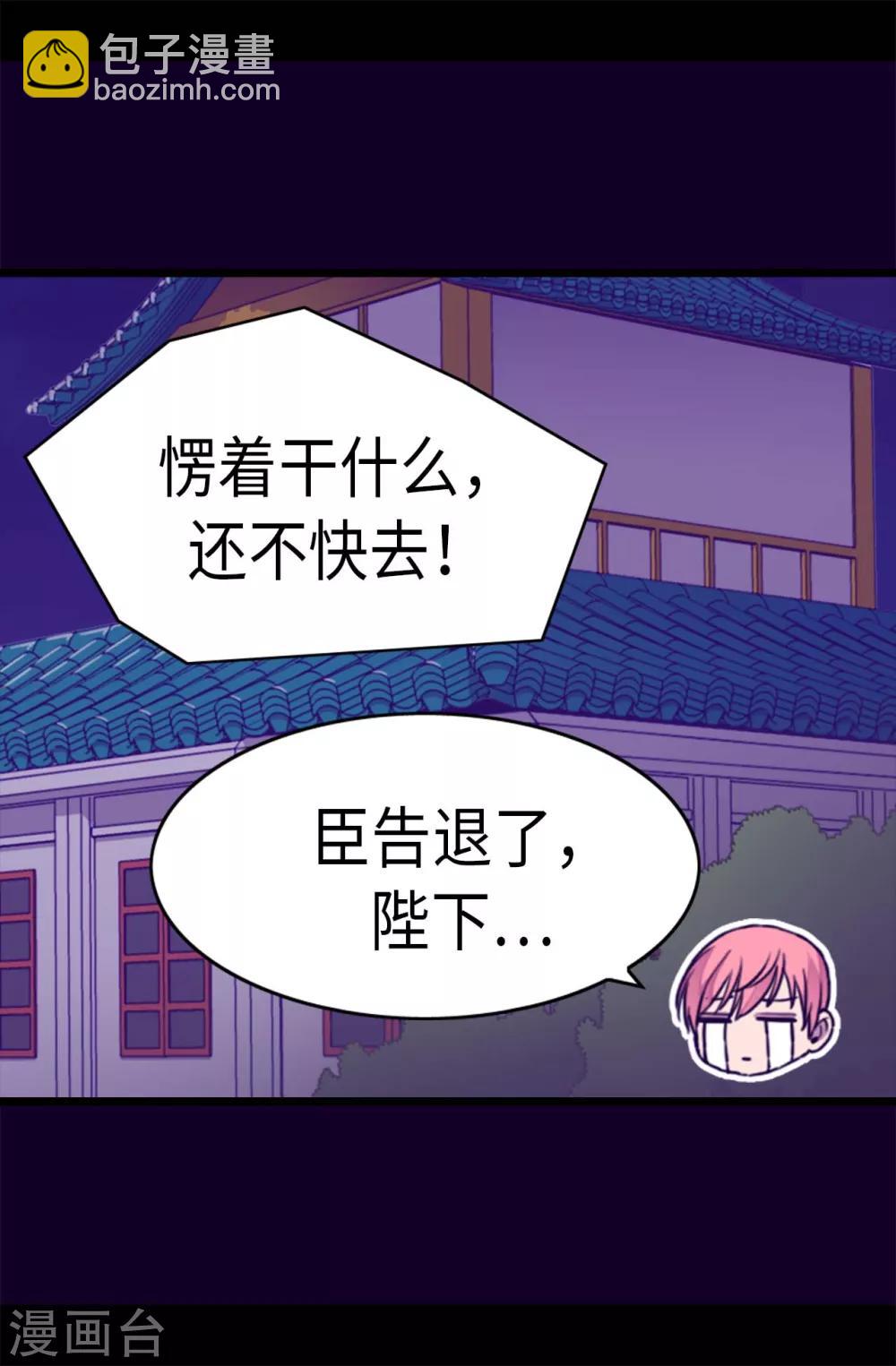 第244话 求救视频20