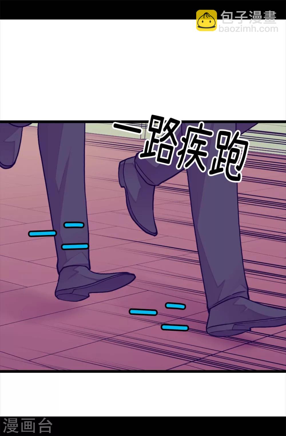 第244话 求救视频21