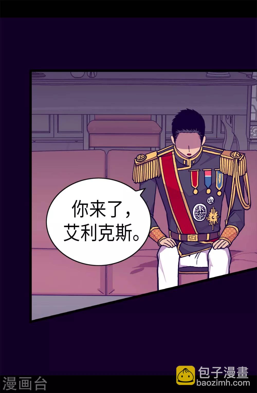 第244话 求救视频23