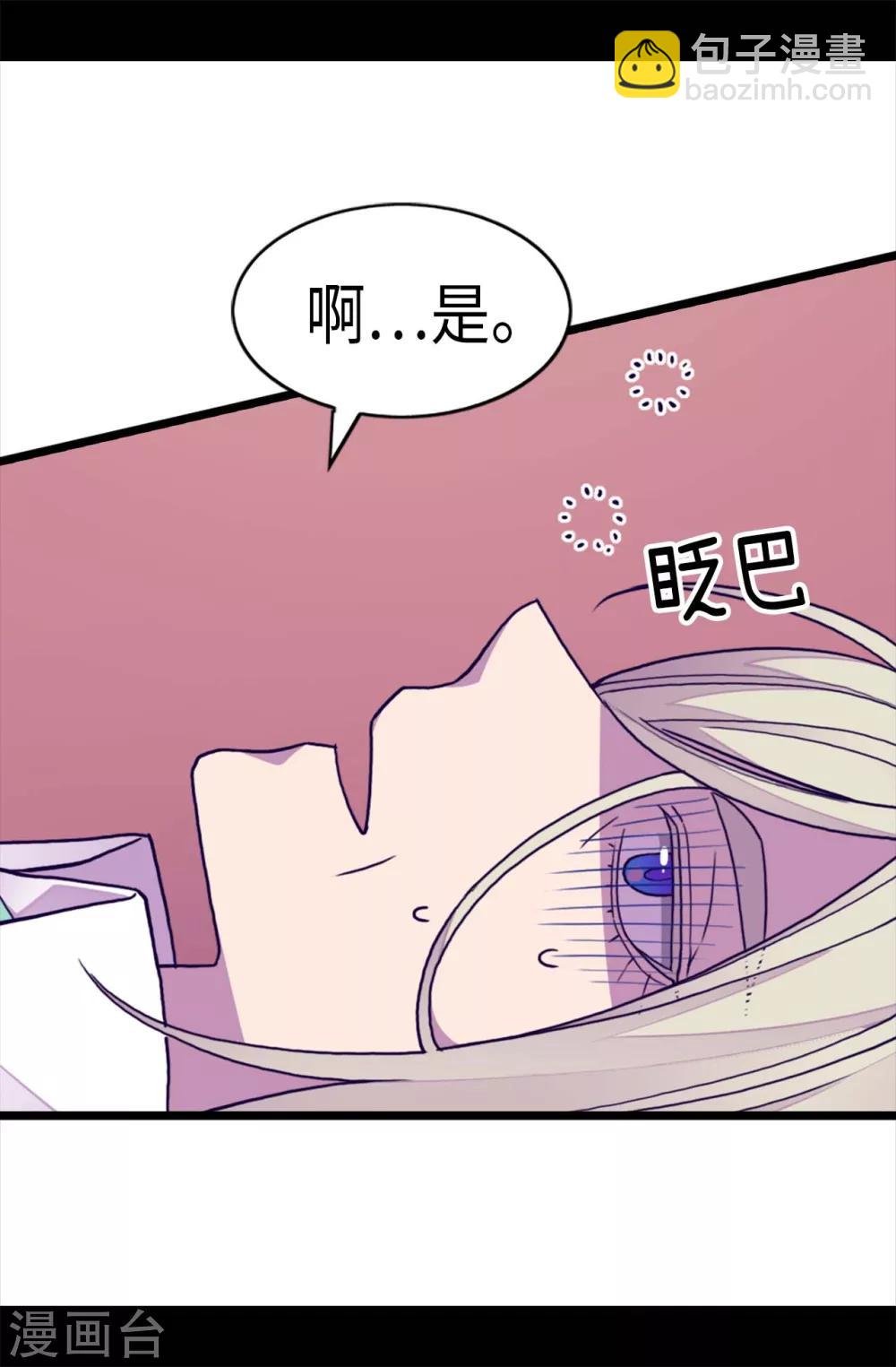 第244话 求救视频24