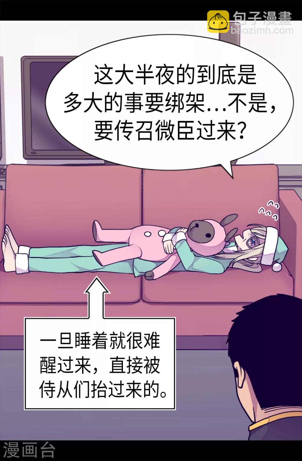 第244话 求救视频25
