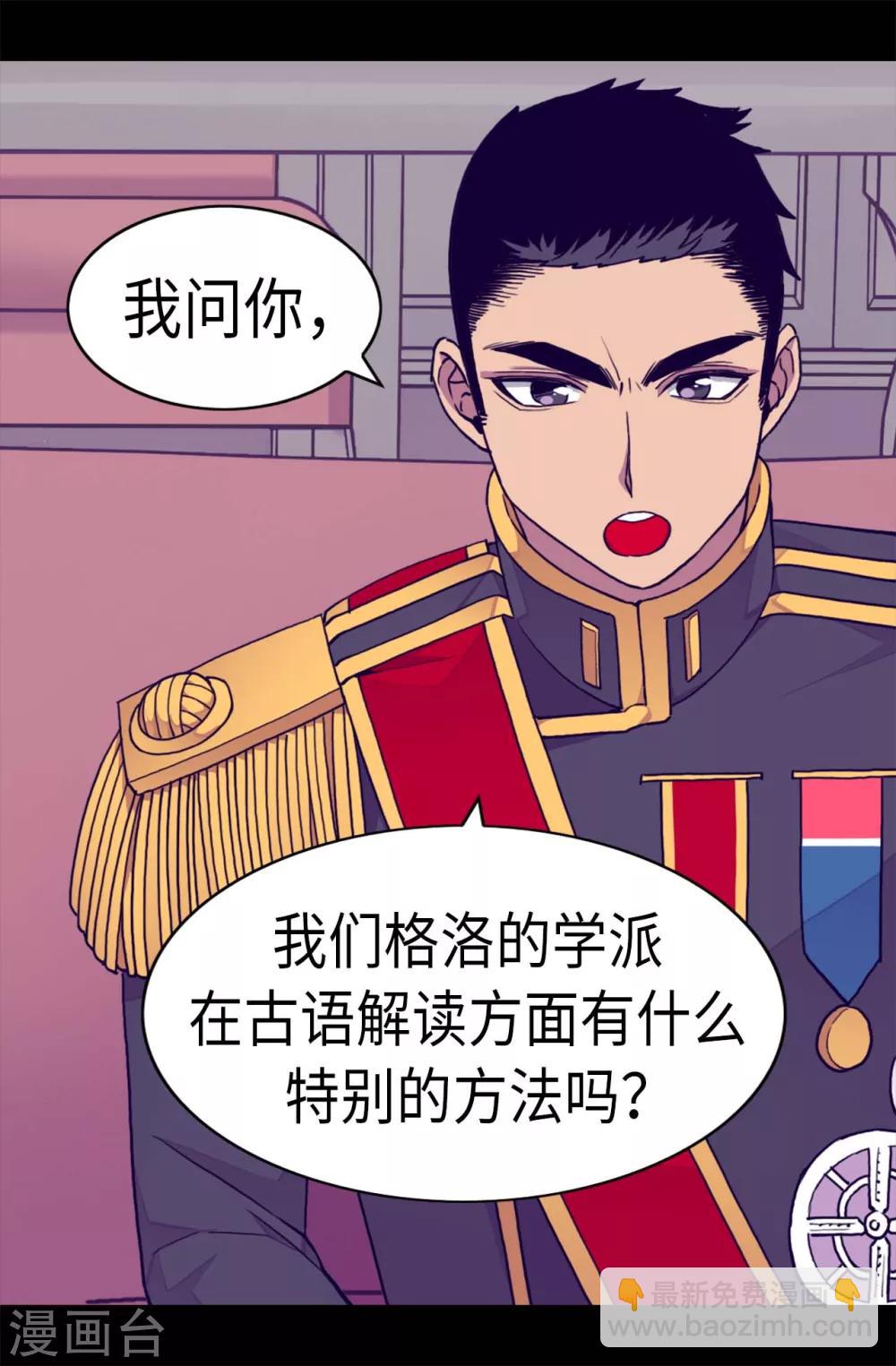 第244话 求救视频26