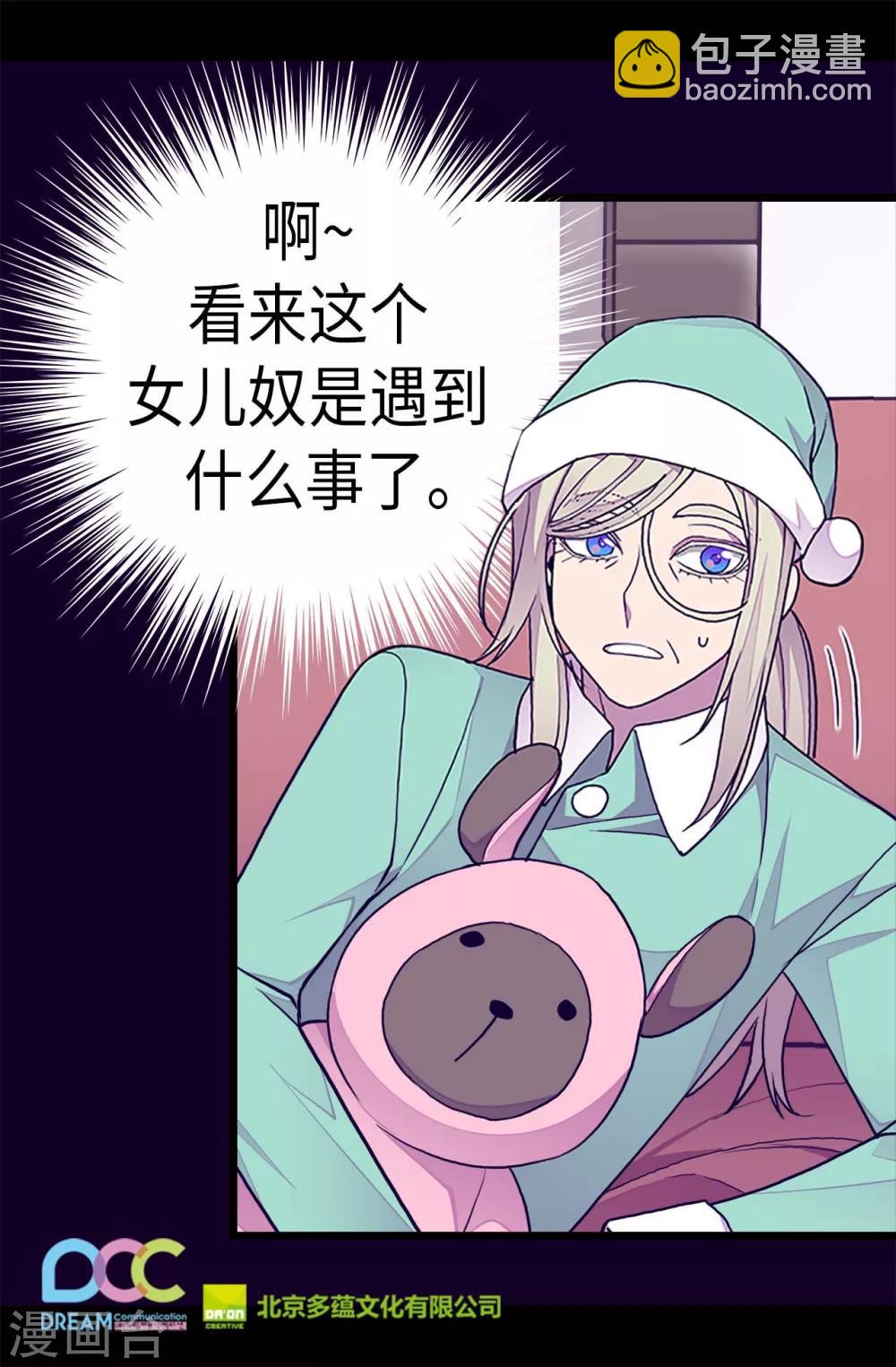第244话 求救视频27