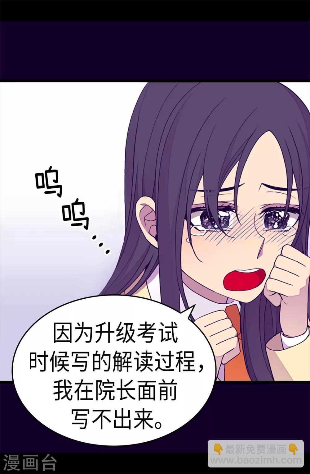 第244话 求救视频3