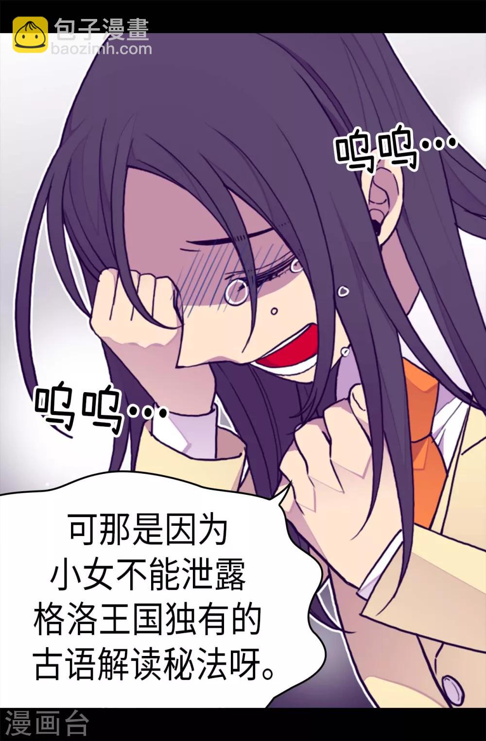 第244话 求救视频4