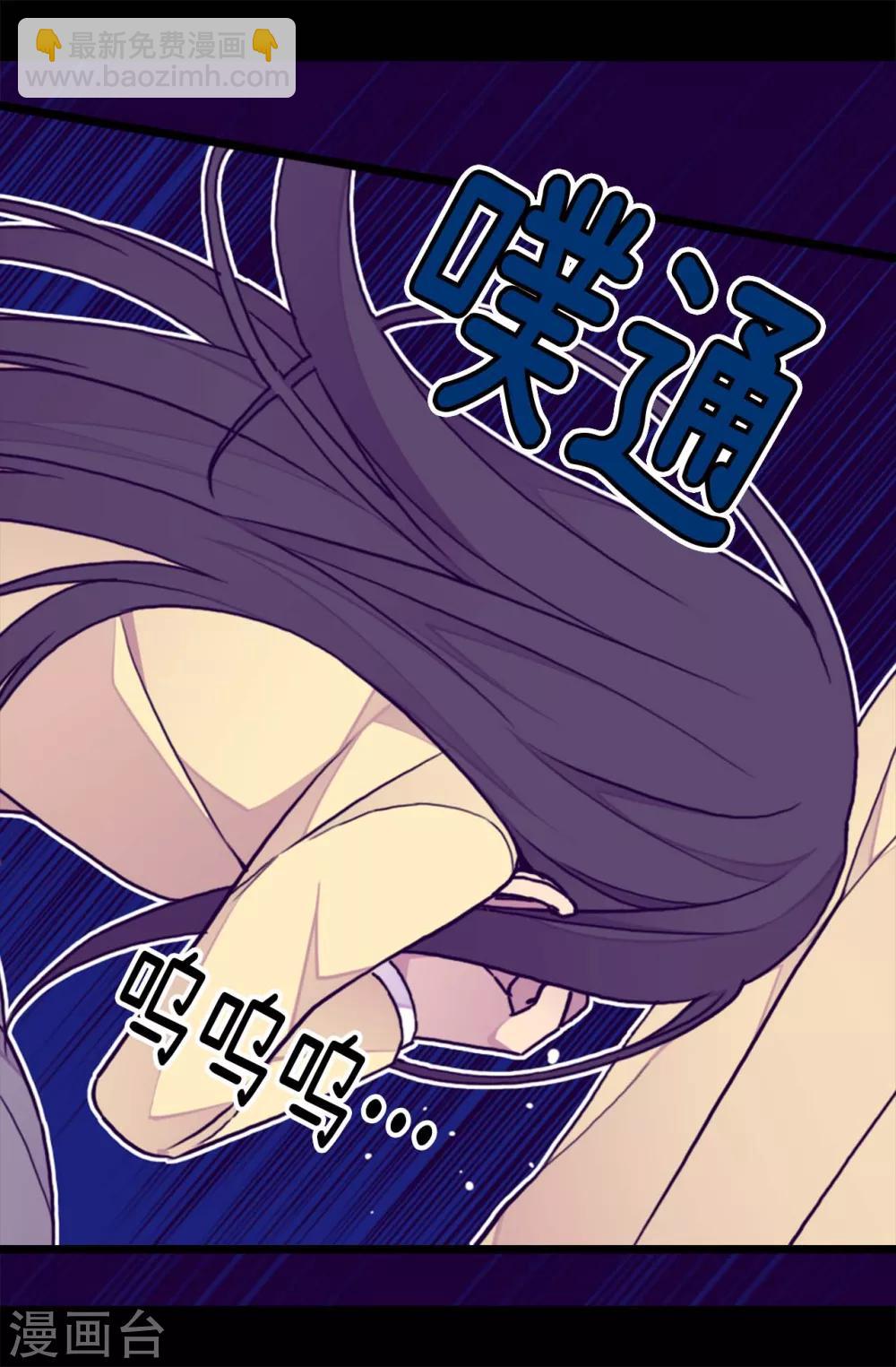 第244话 求救视频5