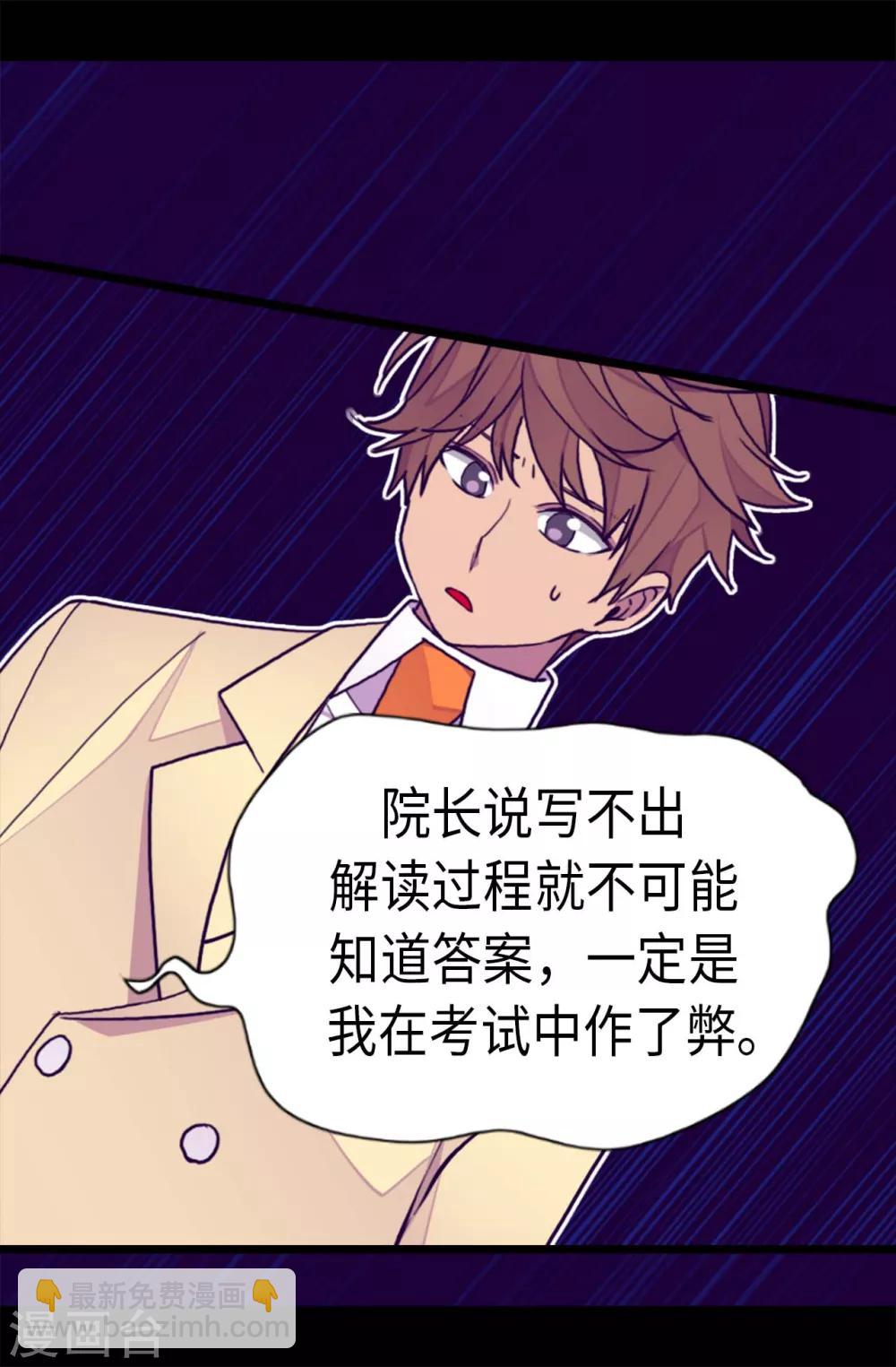 第244话 求救视频6