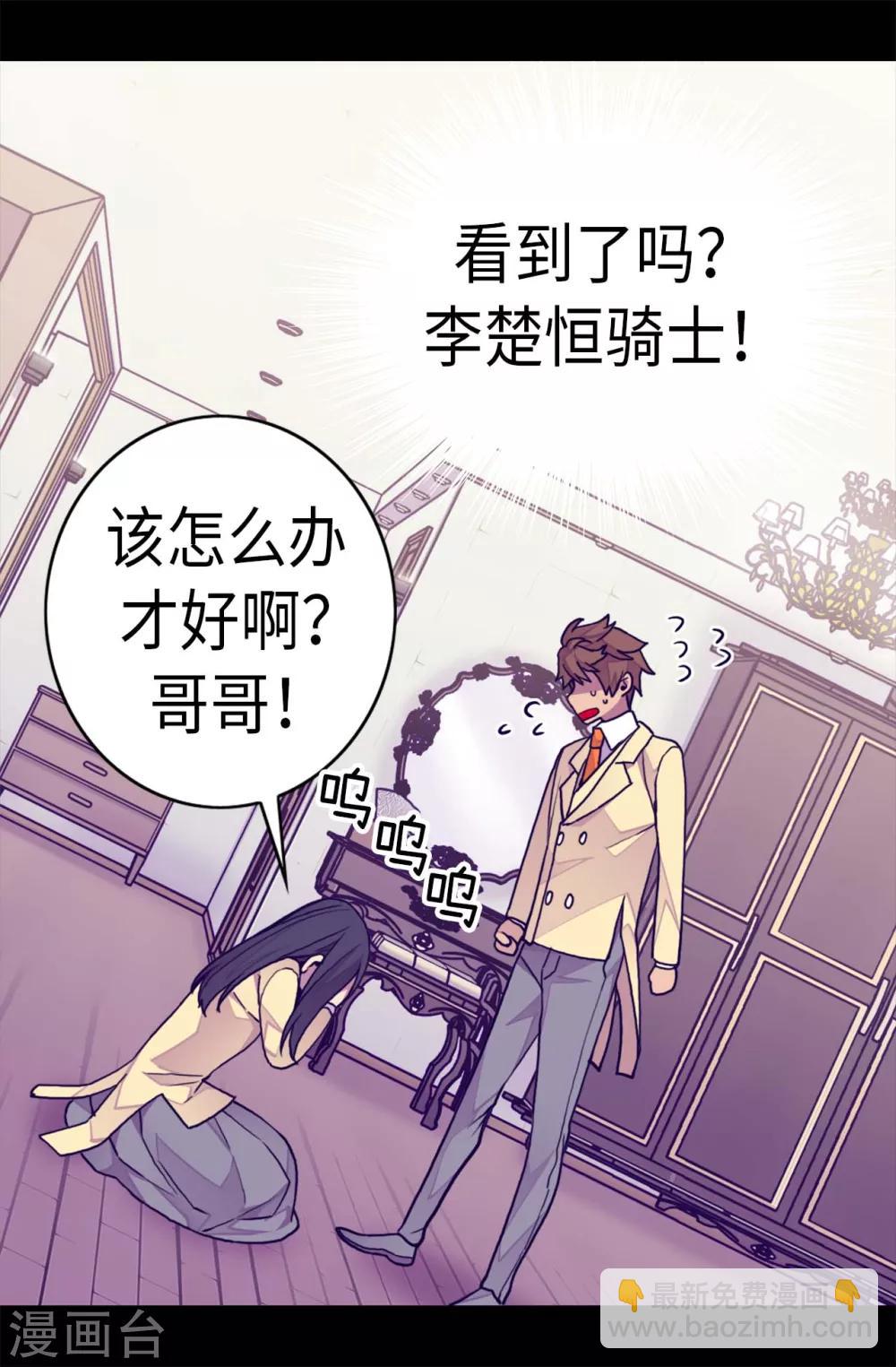 第244话 求救视频7