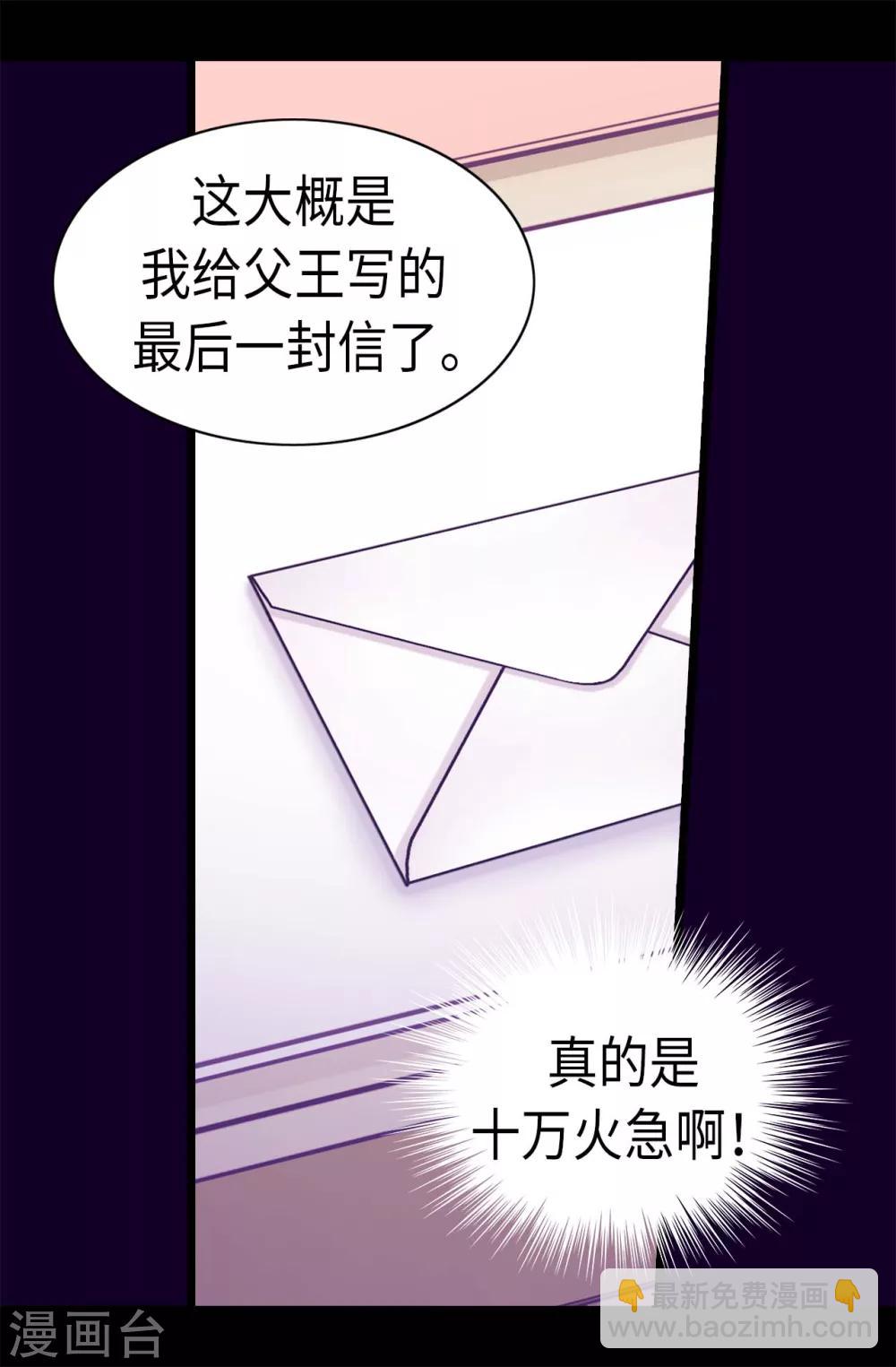 第244话 求救视频9