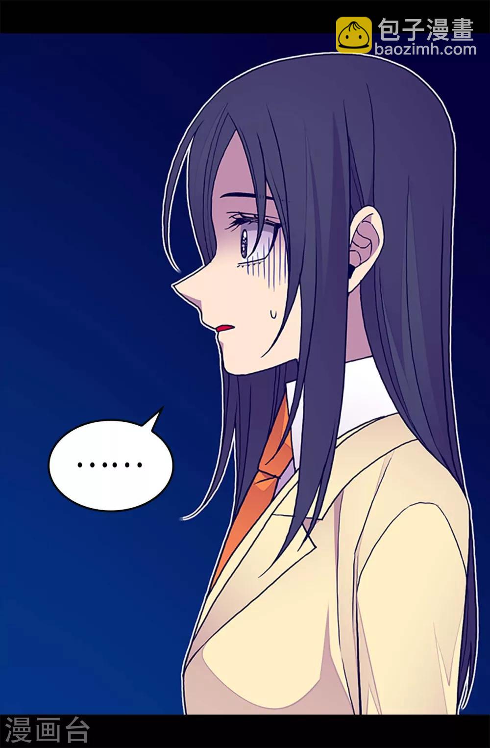 第247话 危及性命的指控17
