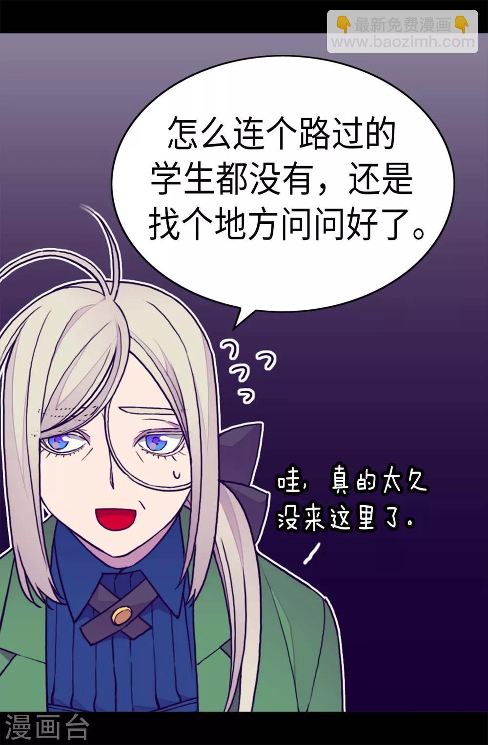 第247话 危及性命的指控22