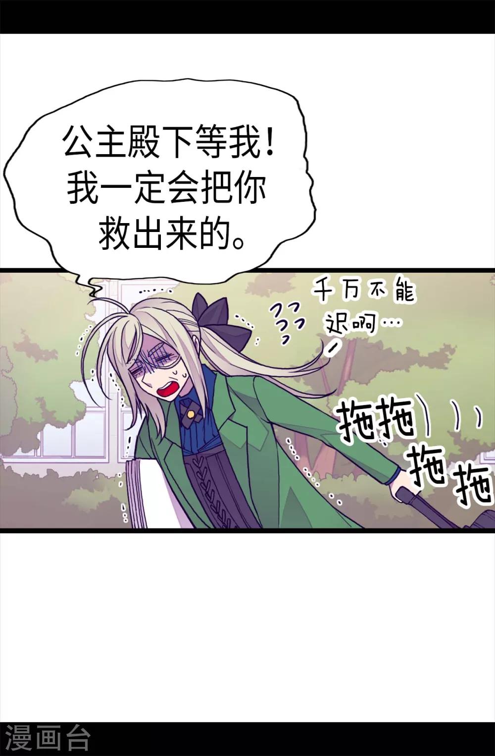 第247话 危及性命的指控23
