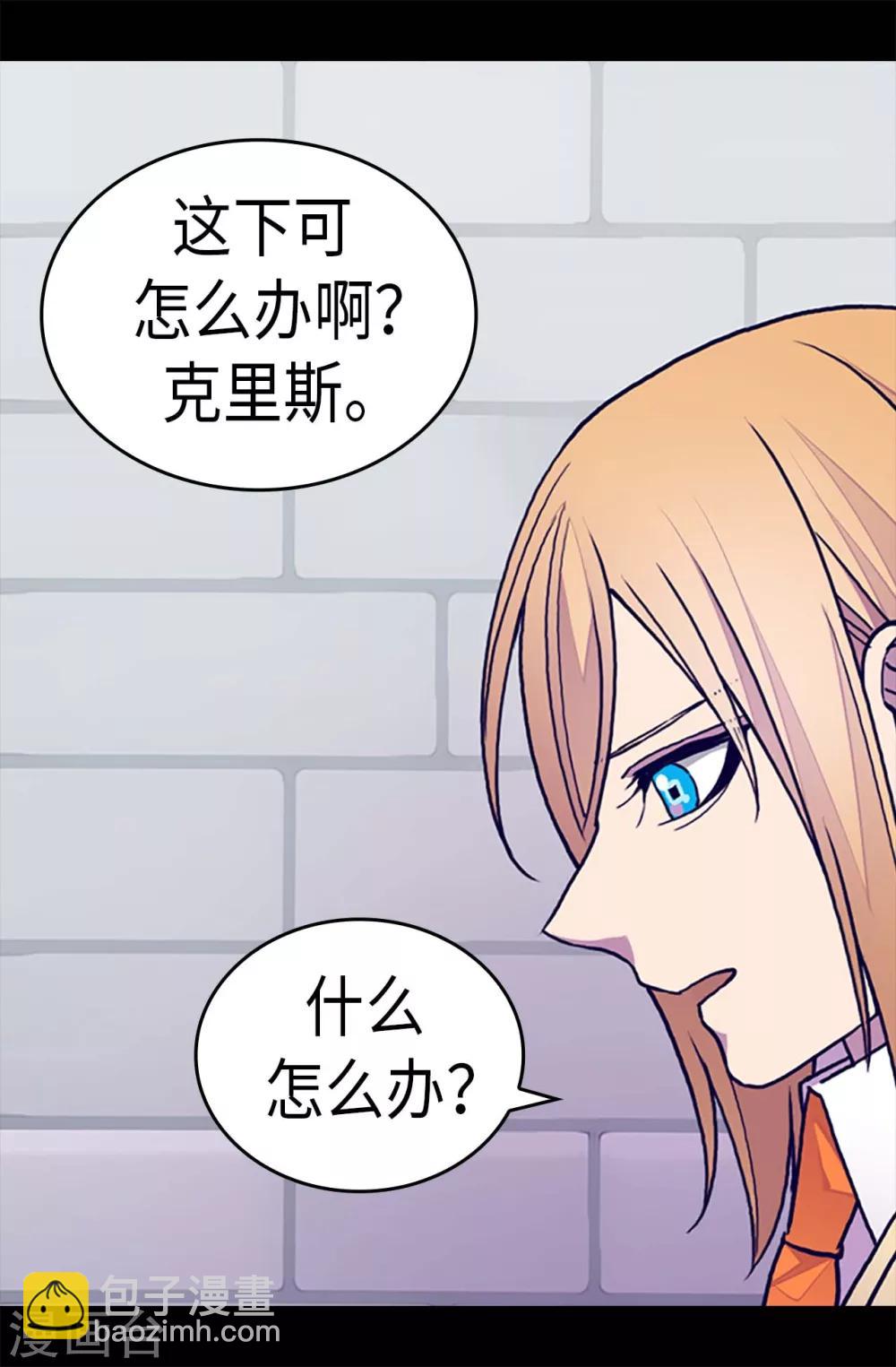 第247话 危及性命的指控5