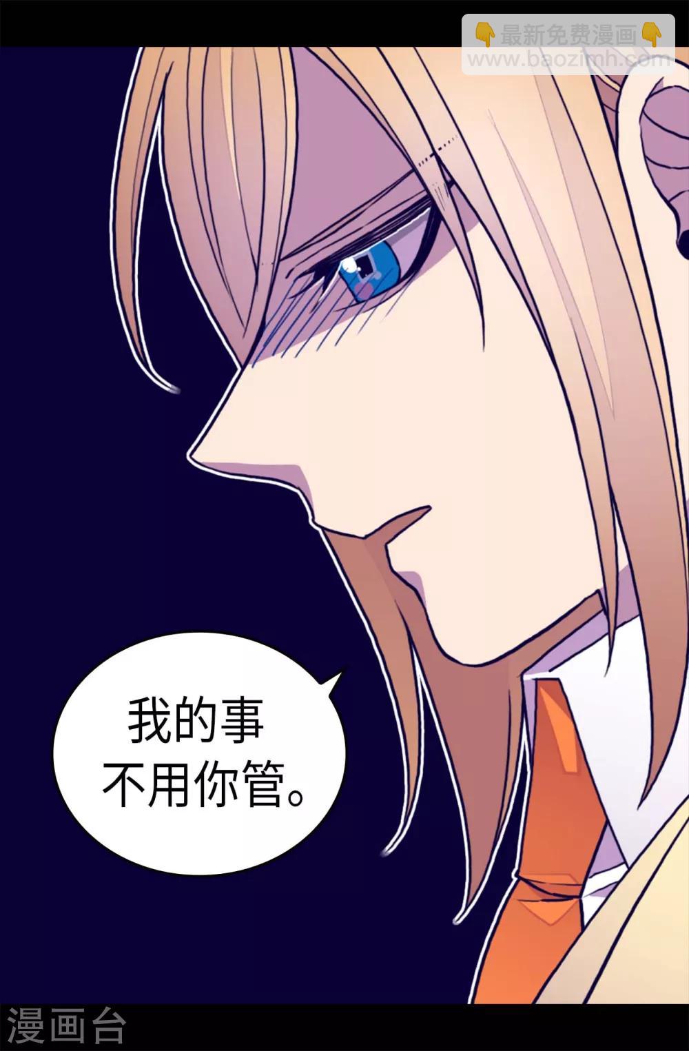 第247话 危及性命的指控7