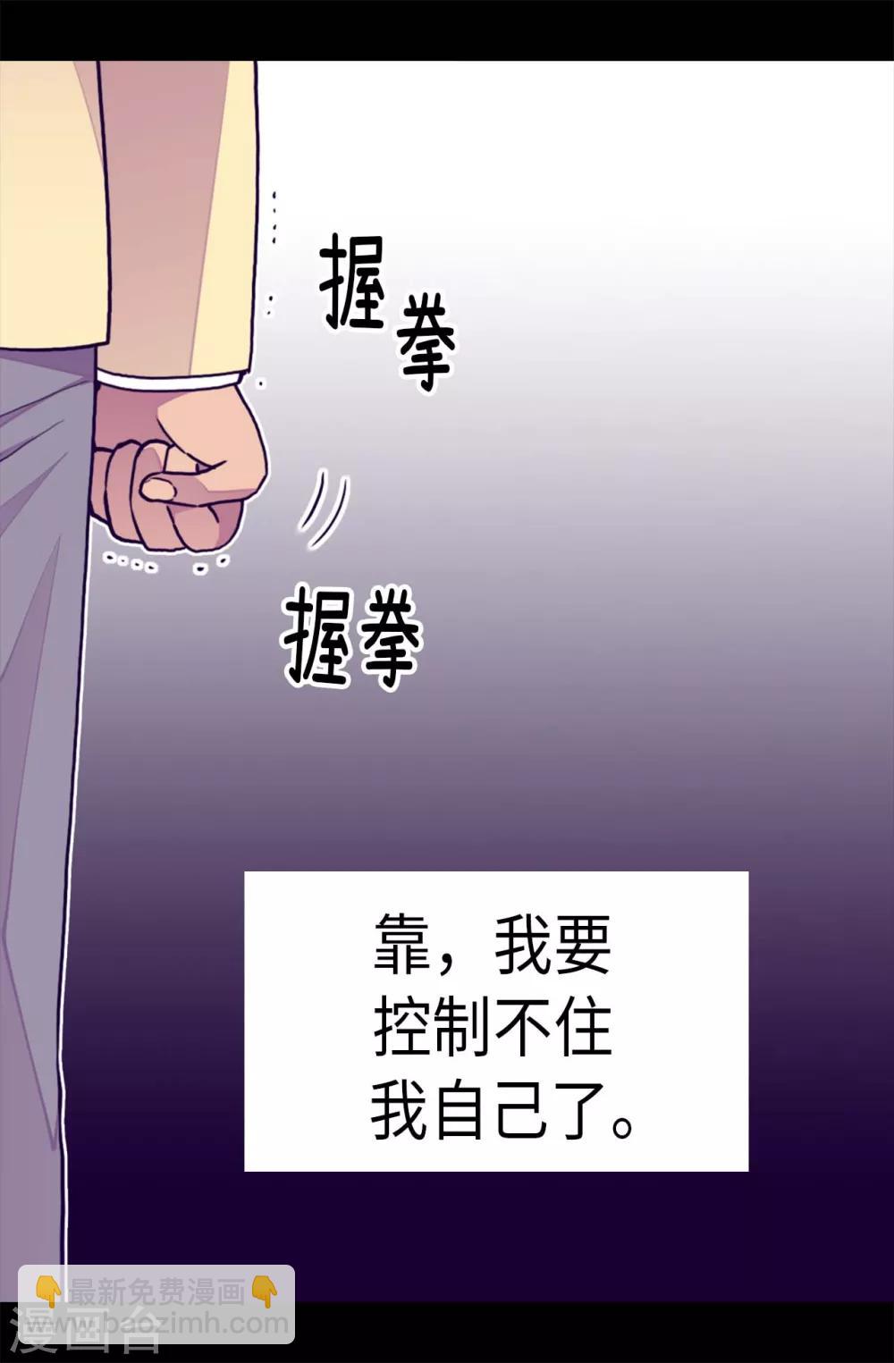 第248话 闯完祸再说10