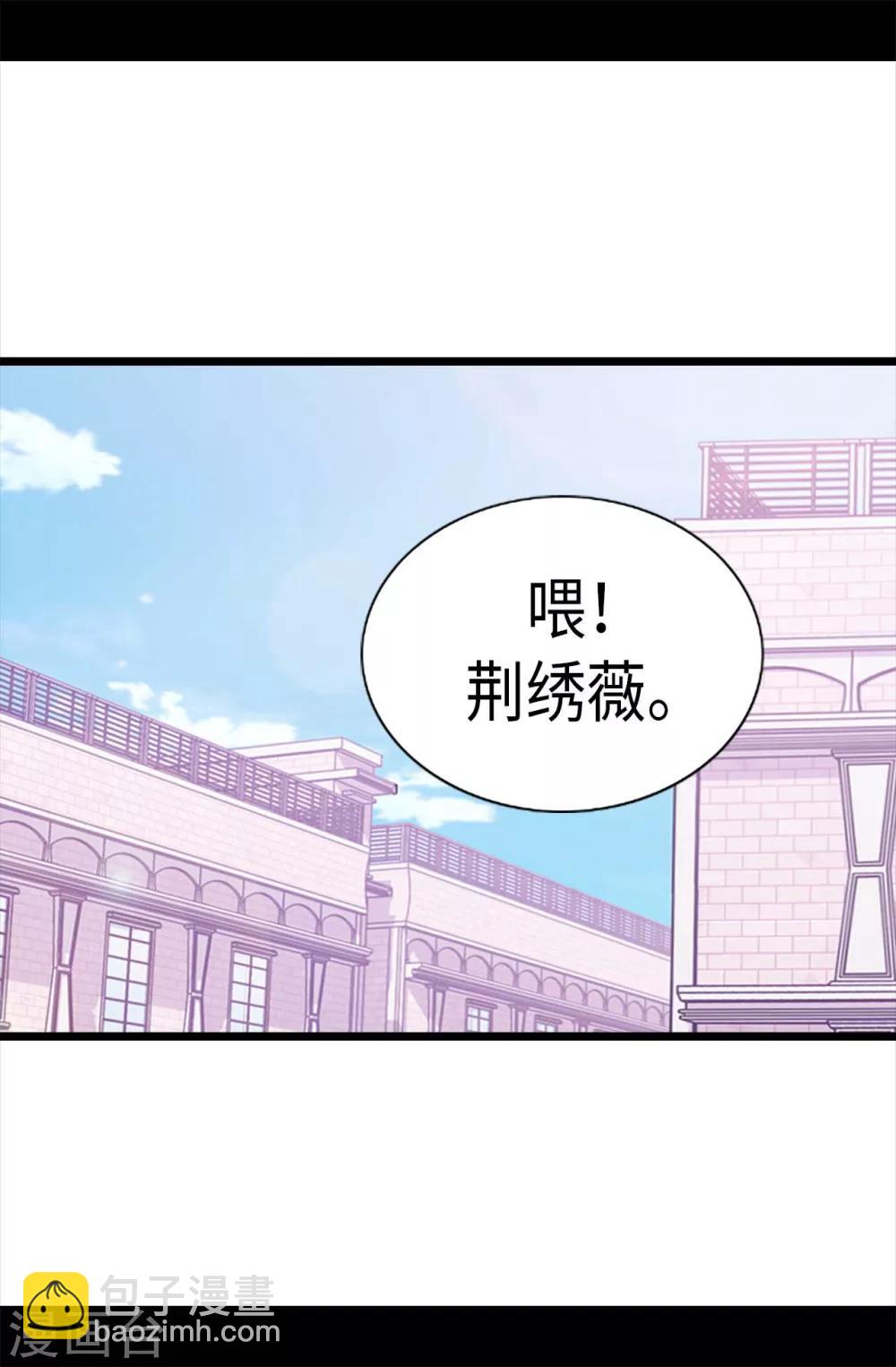 第256话 退缩的同谋者23