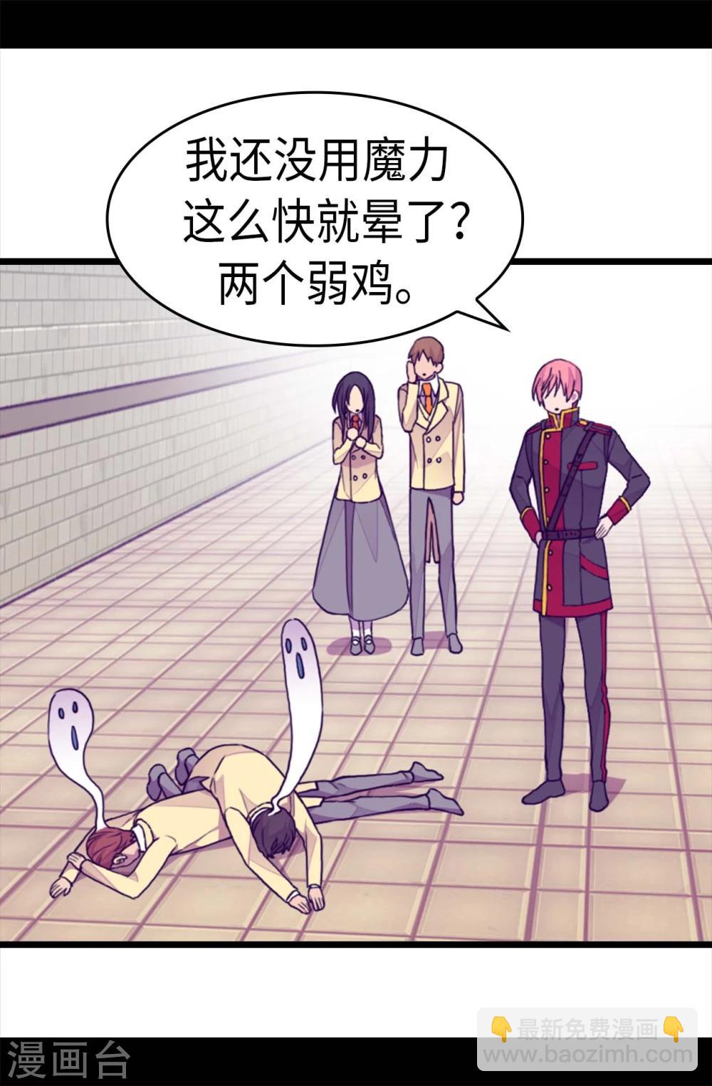 第261话 抱您回去吧1