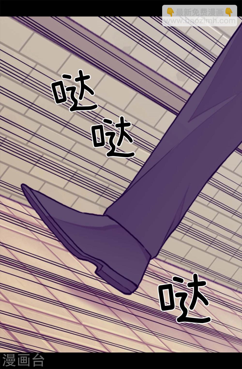 第261话 抱您回去吧10
