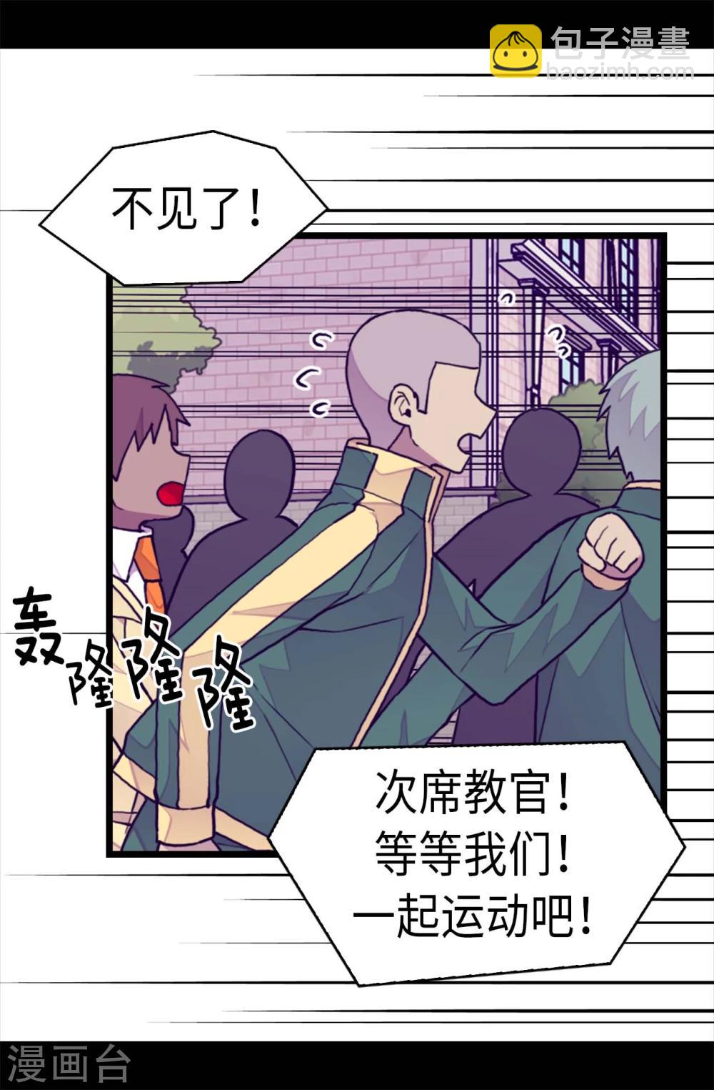 第261话 抱您回去吧12