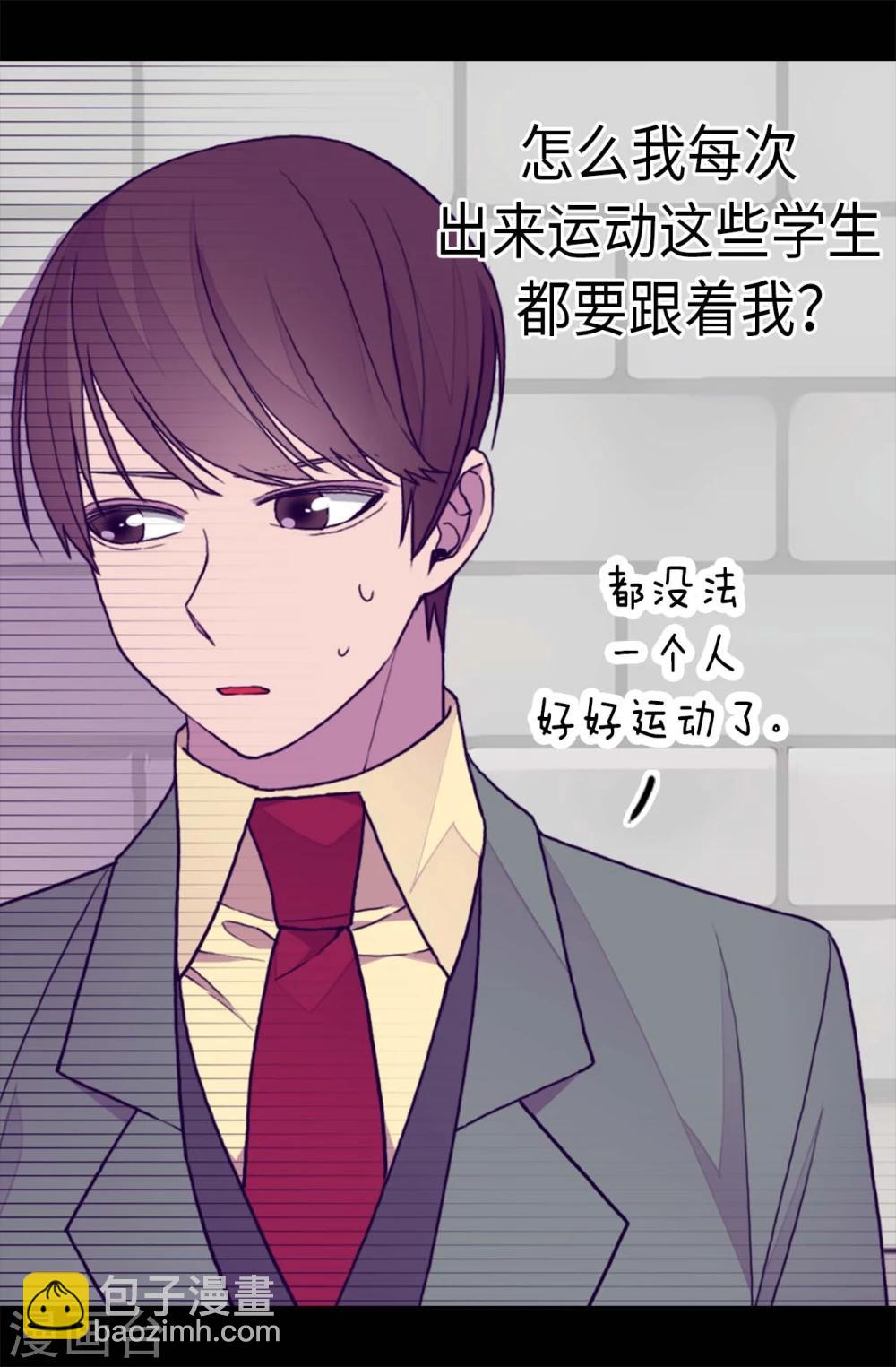 第261话 抱您回去吧13