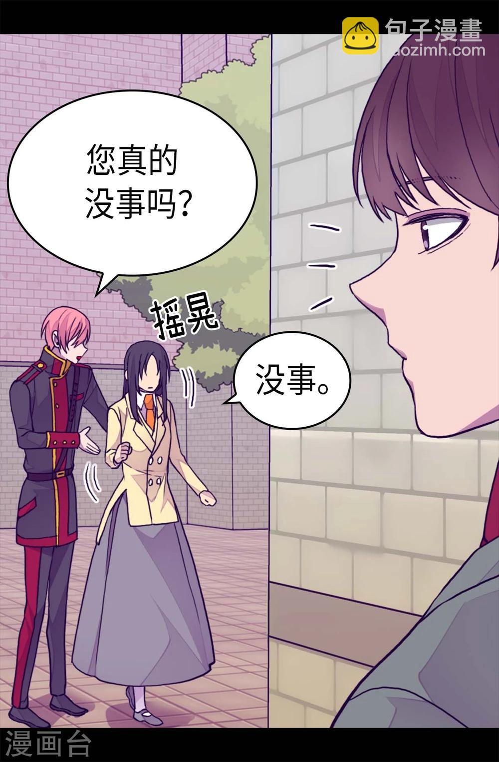 第261话 抱您回去吧14