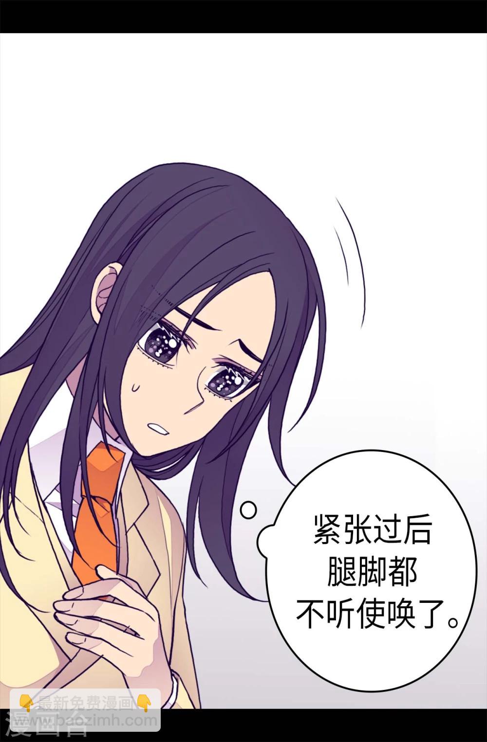 第261话 抱您回去吧15