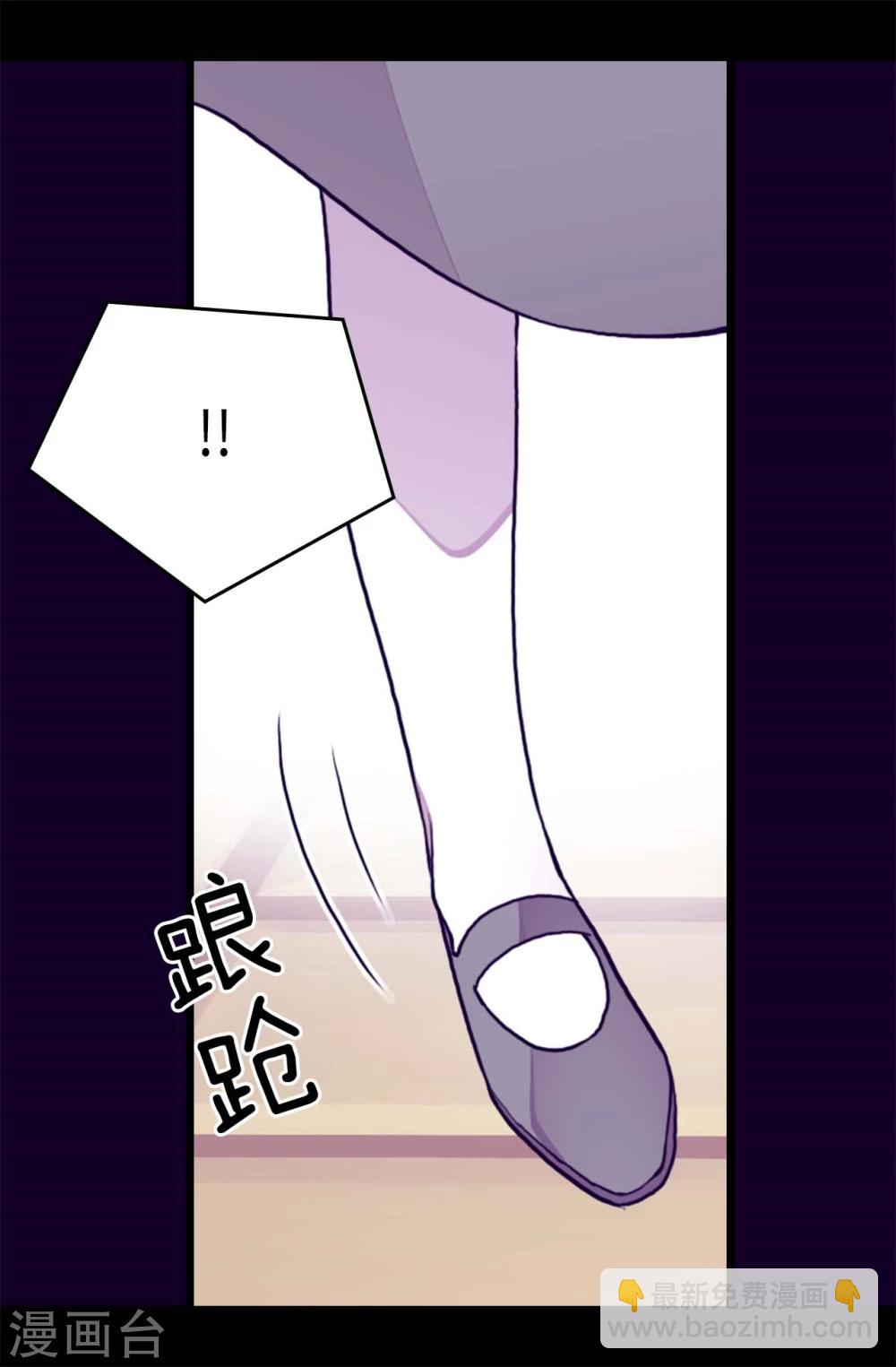 第261话 抱您回去吧16