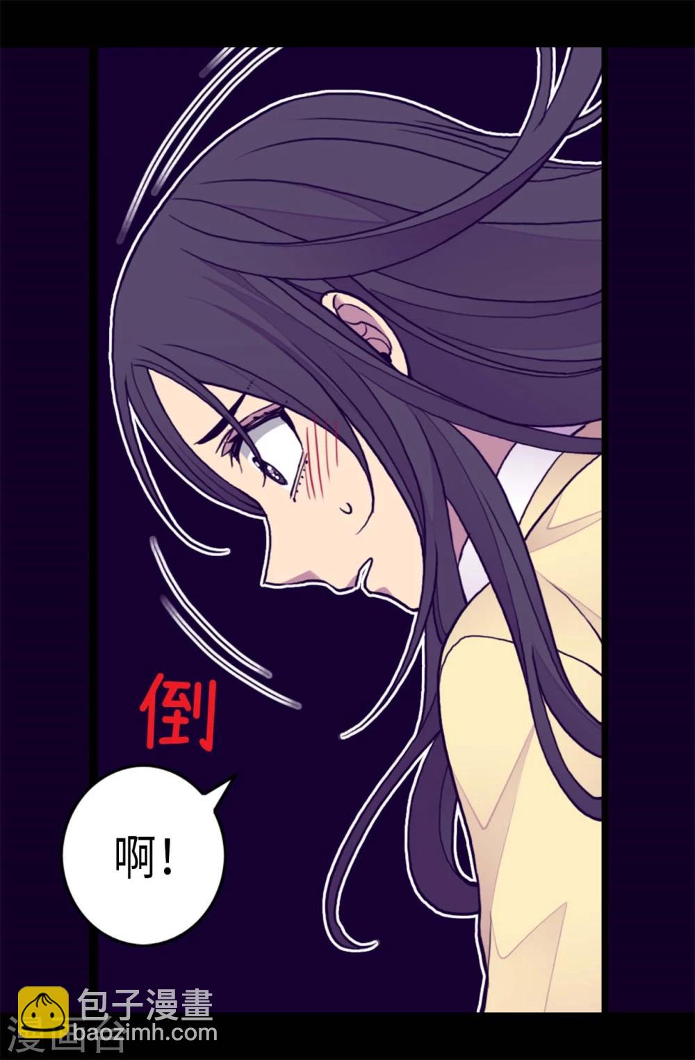 第261话 抱您回去吧17