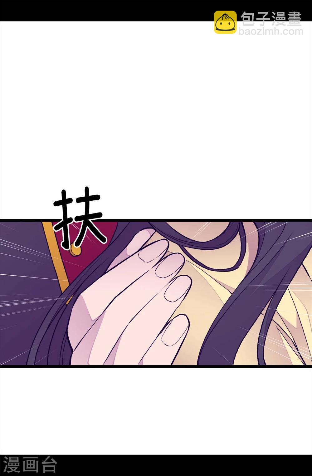 第261话 抱您回去吧18
