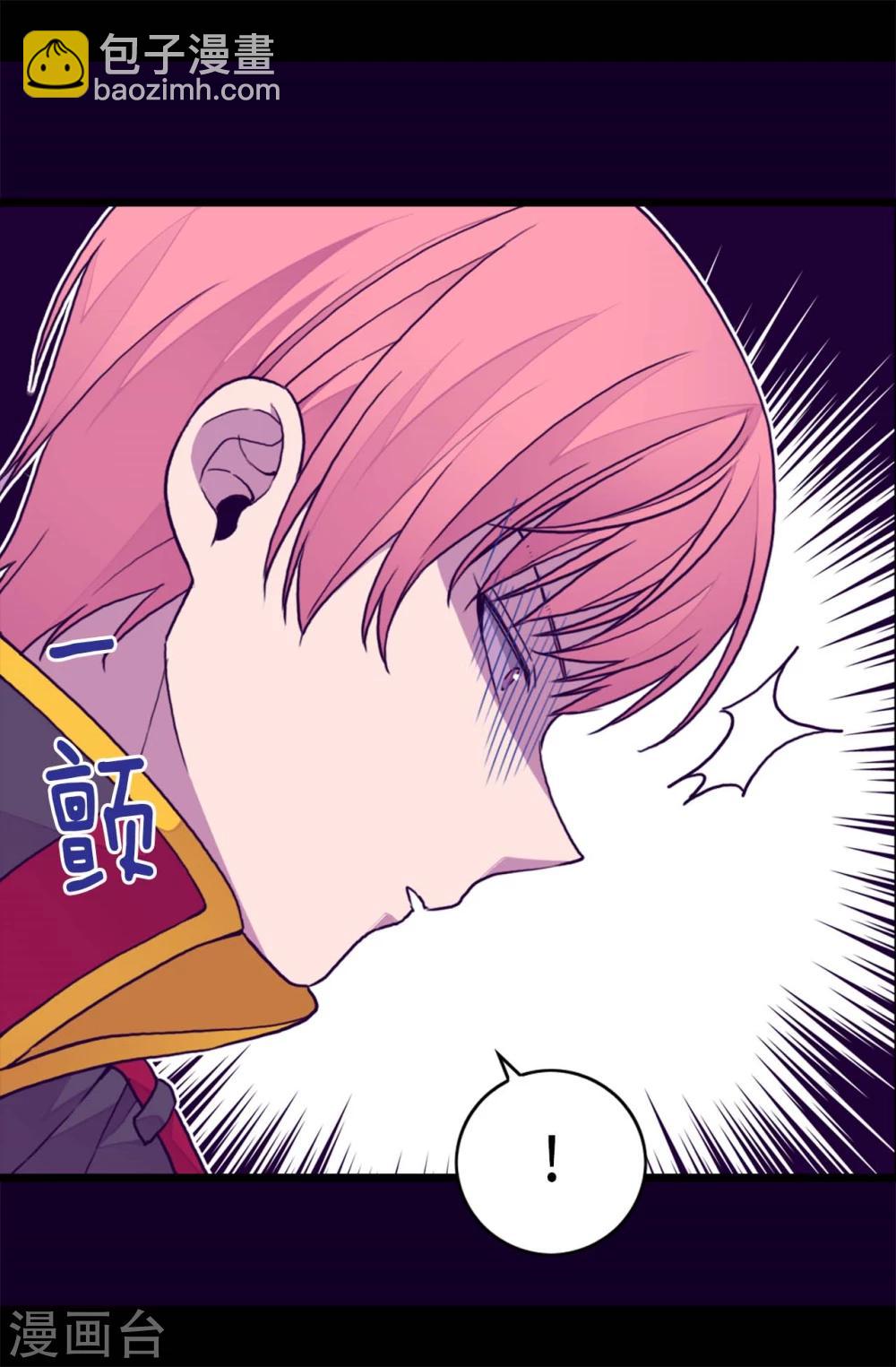 第261话 抱您回去吧21