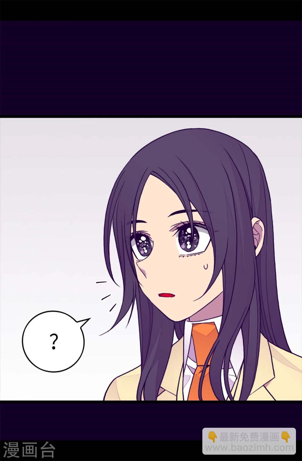 第261话 抱您回去吧22