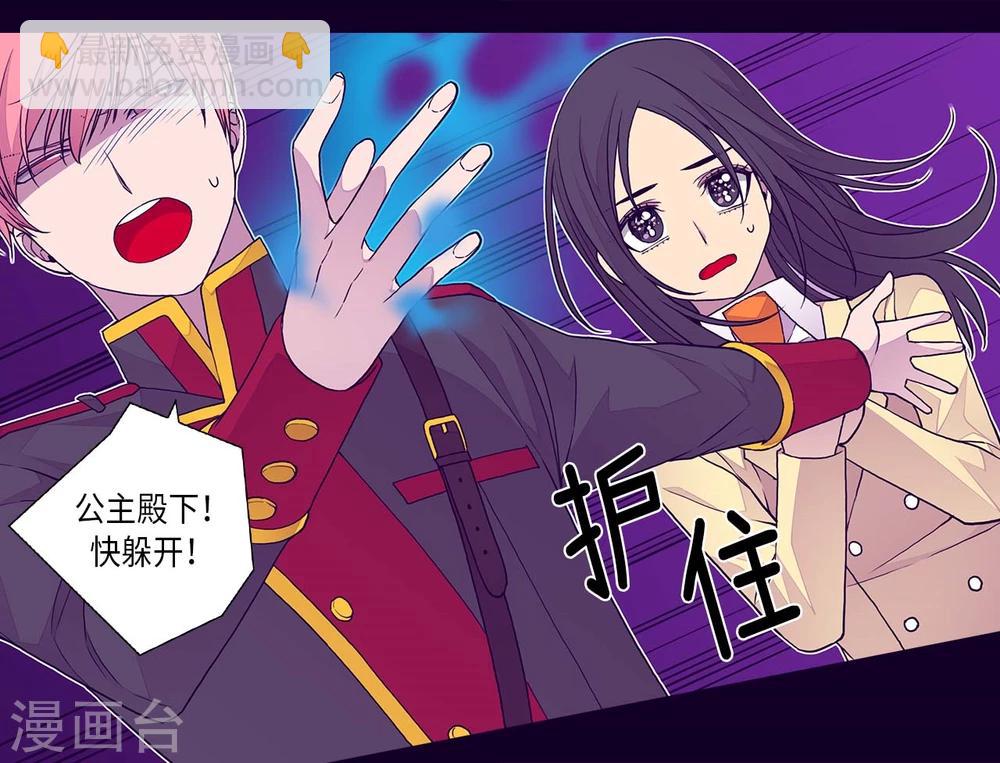 第261话 抱您回去吧23