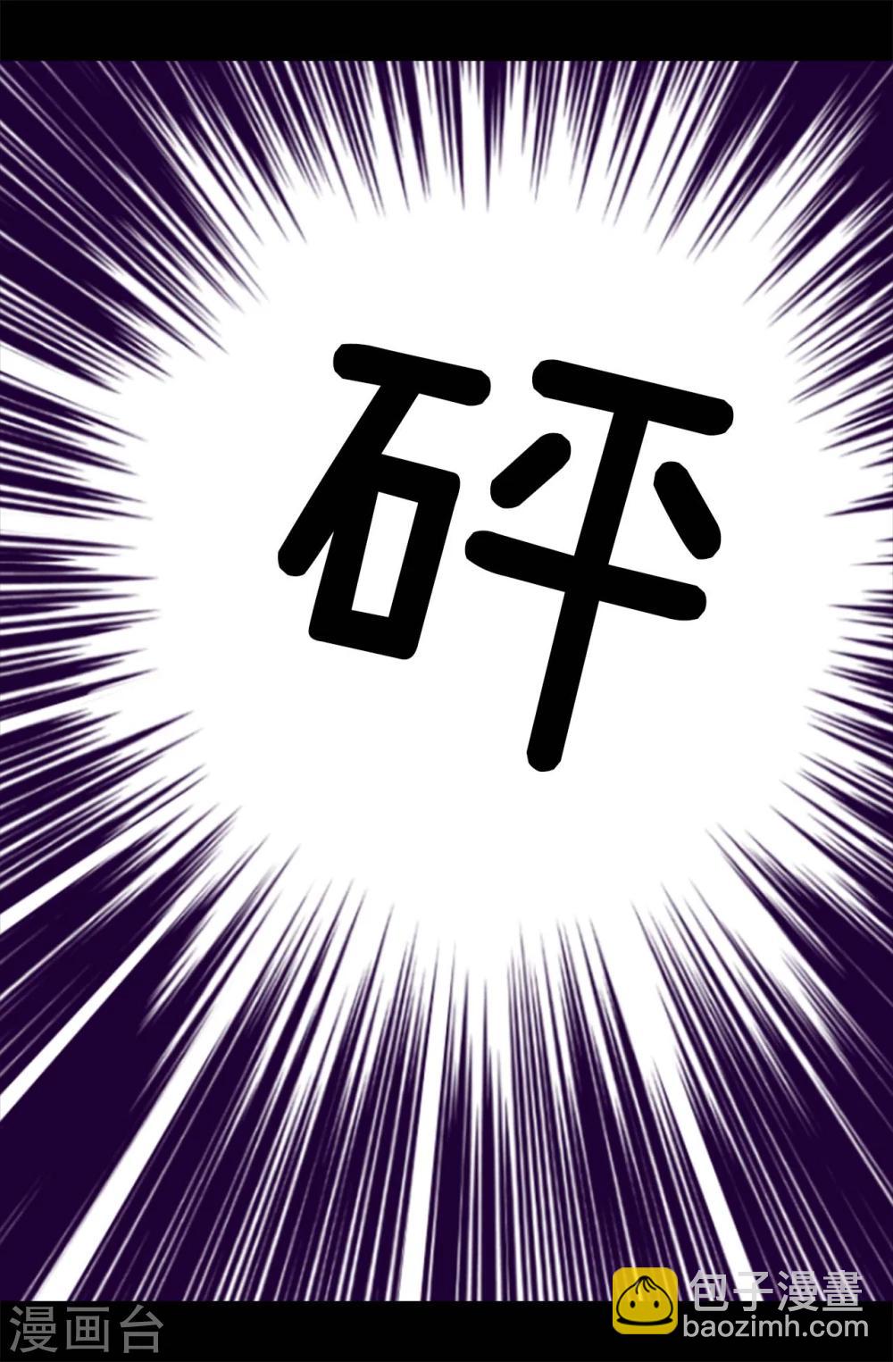 第261话 抱您回去吧24