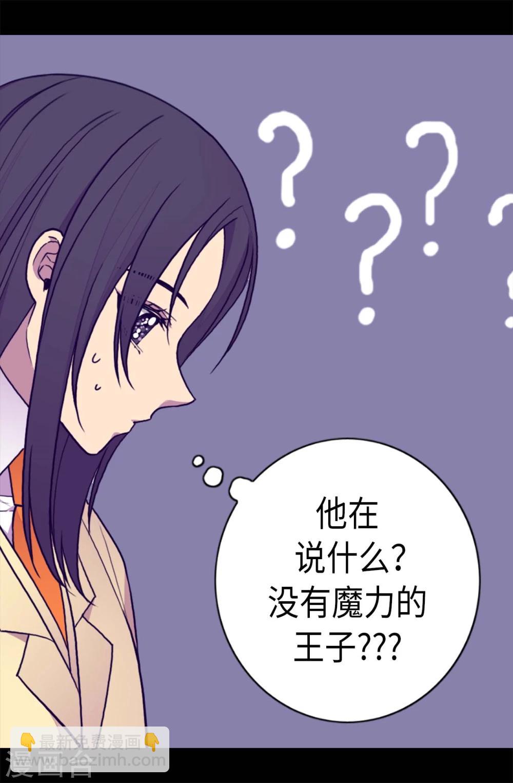 第261话 抱您回去吧6
